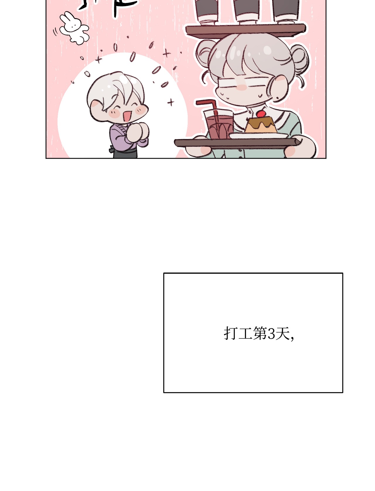 蘑菇汤97 健康确认