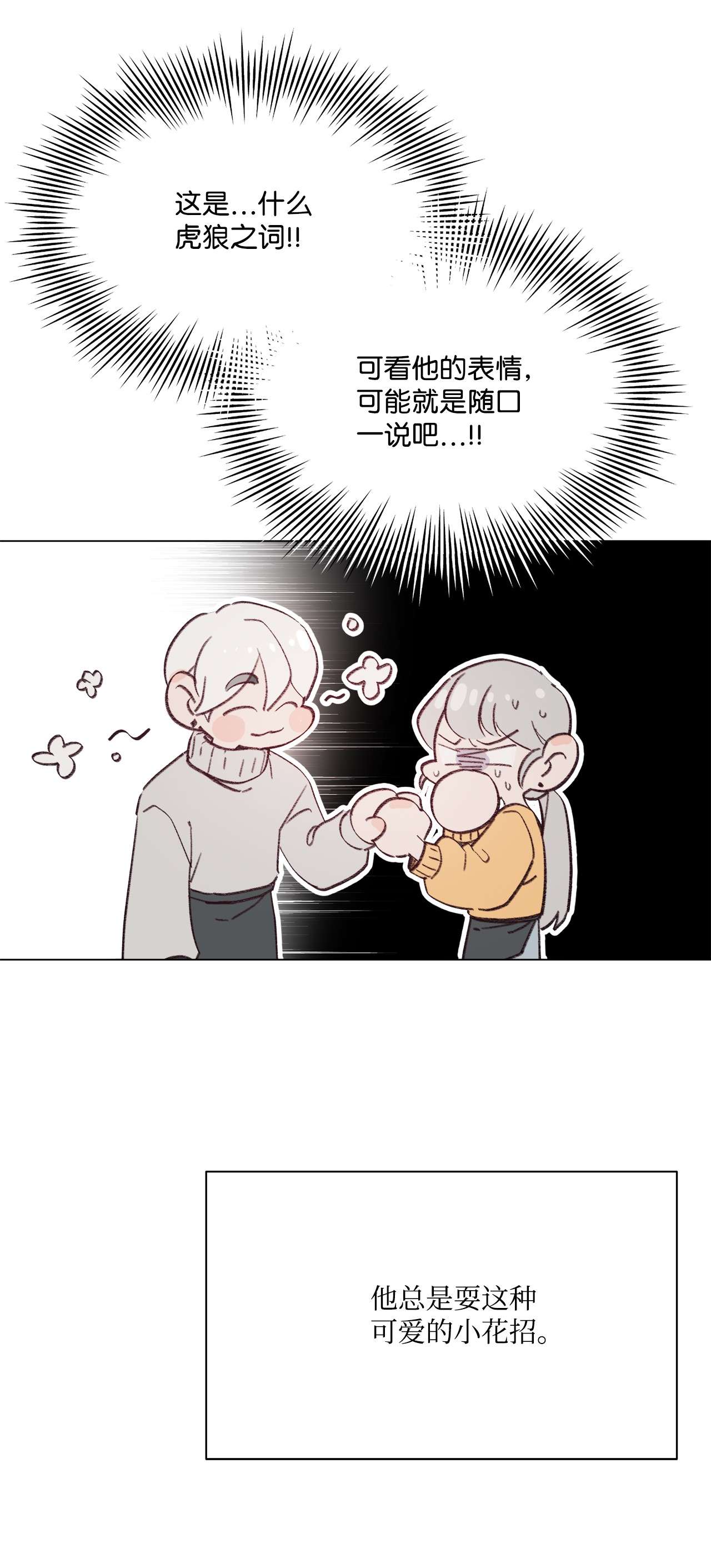 蘑菇汤97 健康确认