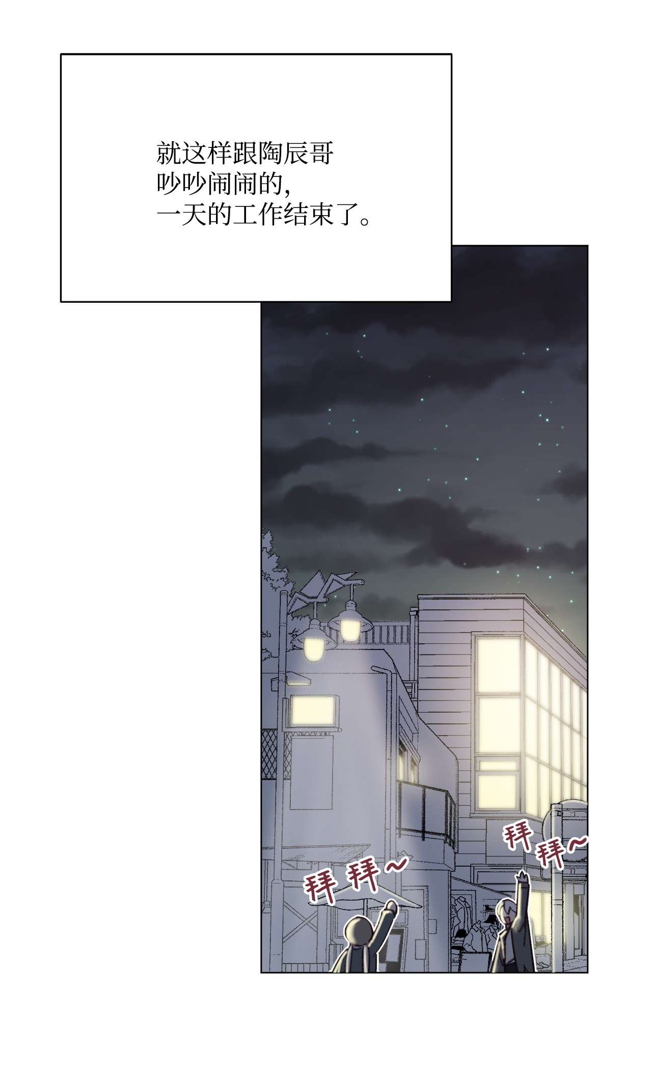 蘑菇汤97 健康确认
