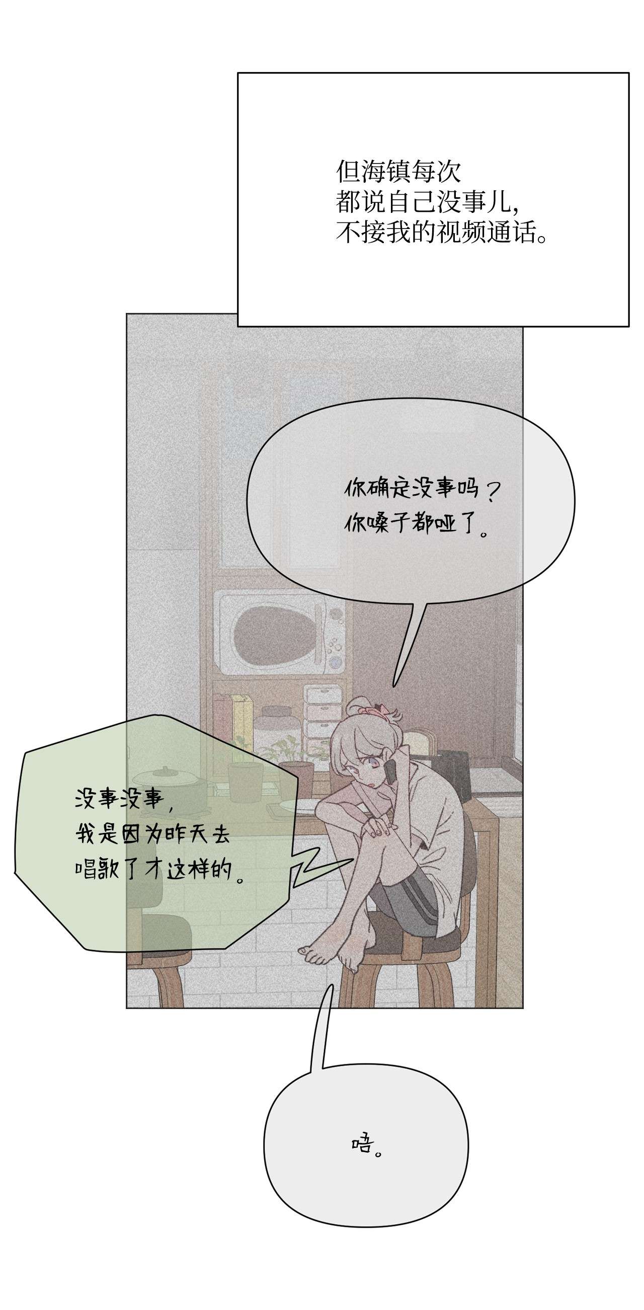 蘑菇汤97 健康确认