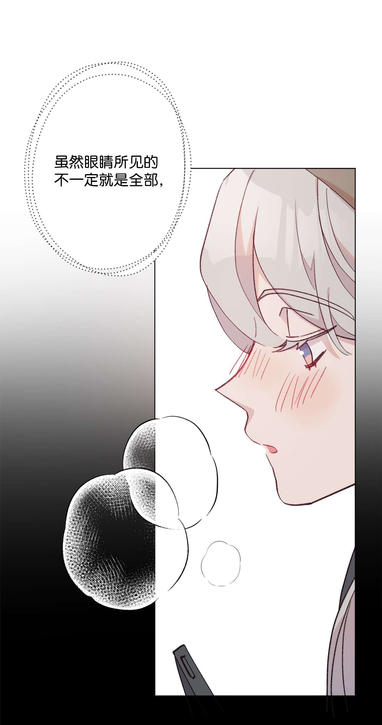 蘑菇汤97 健康确认