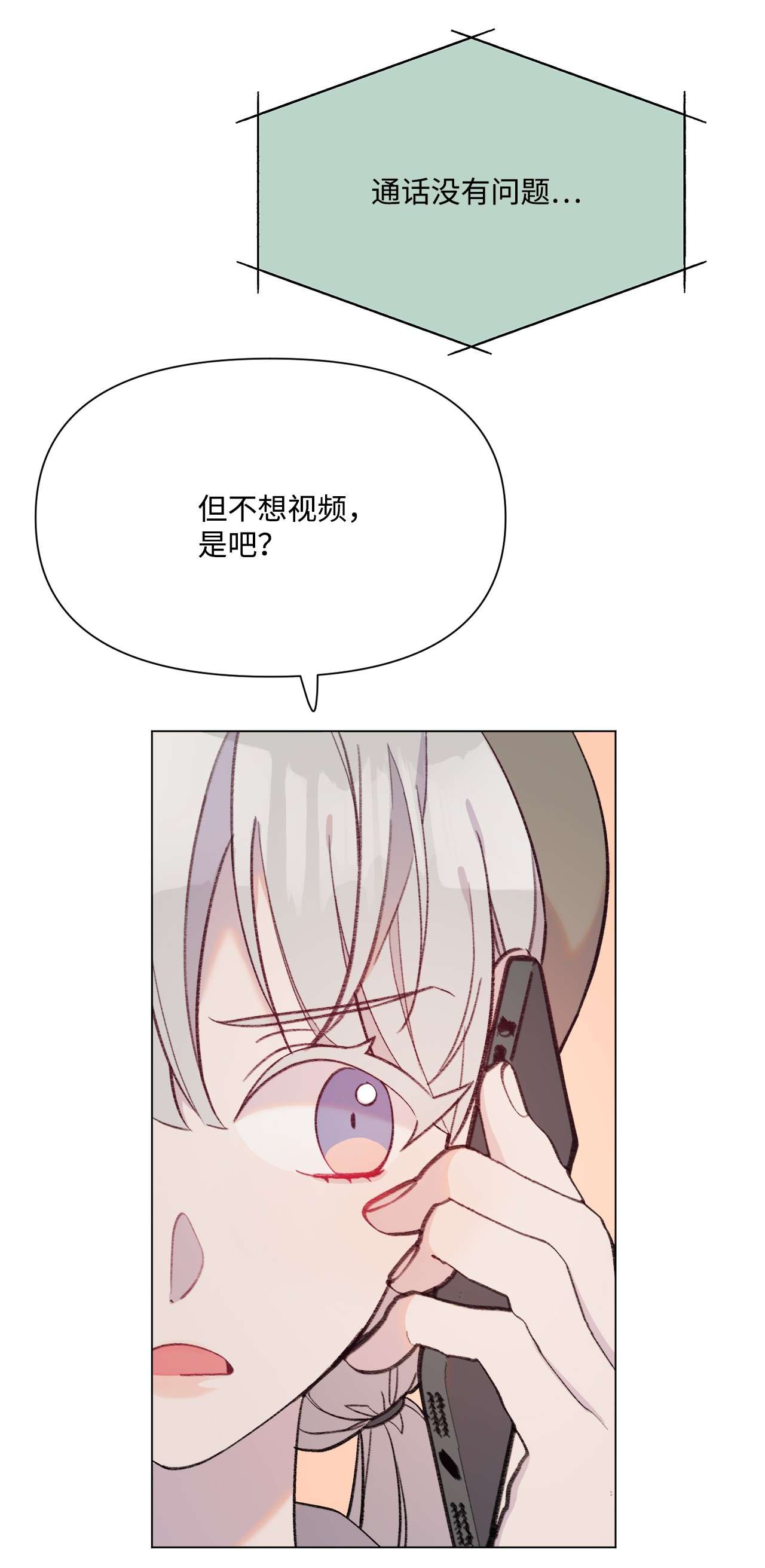 蘑菇汤97 健康确认