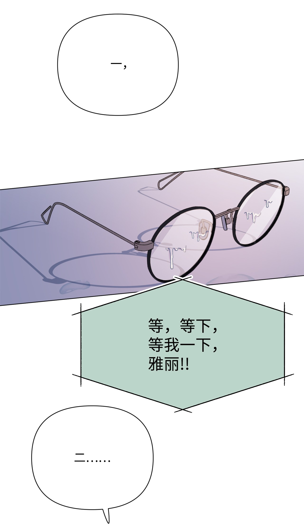 蘑菇汤97 健康确认