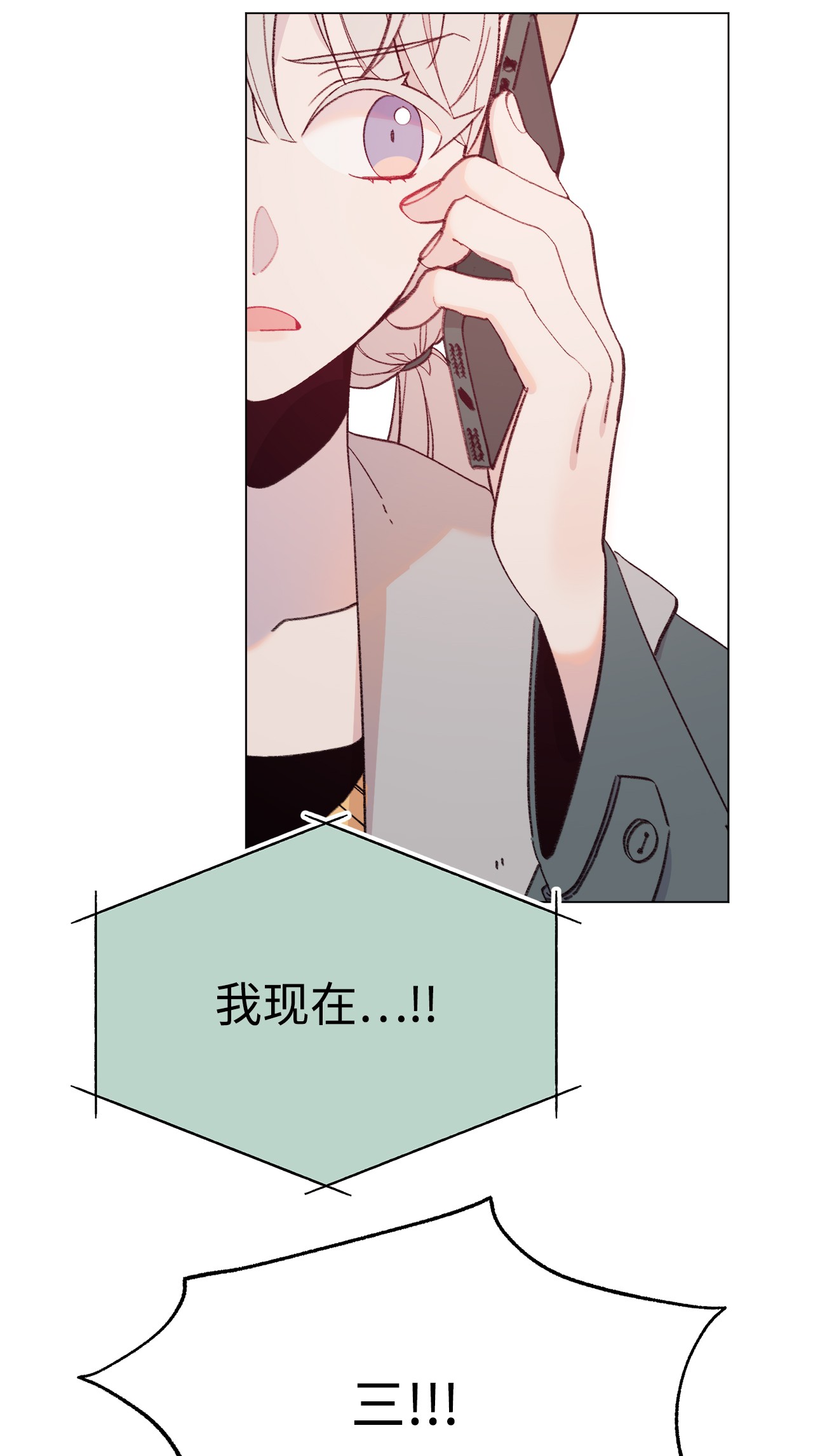 蘑菇汤97 健康确认