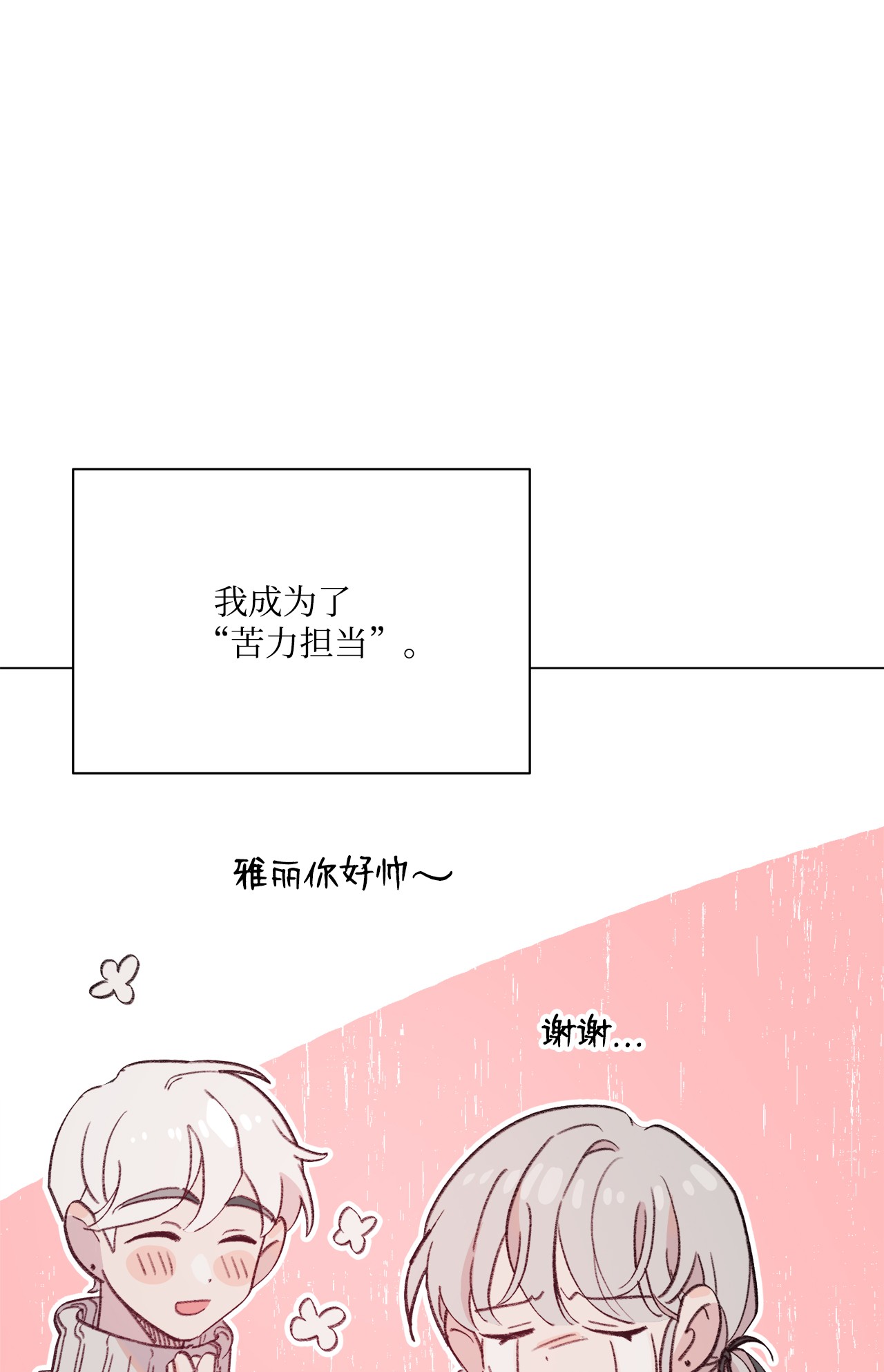 蘑菇汤97 健康确认