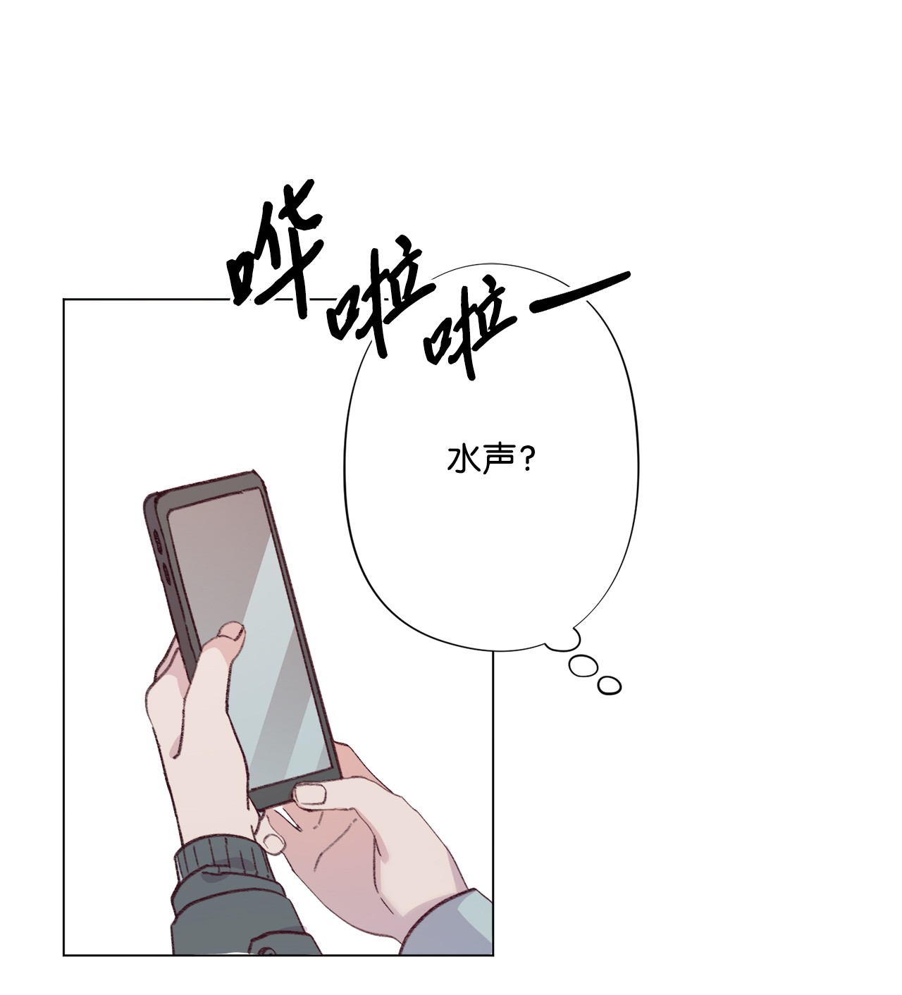 蘑菇汤97 健康确认