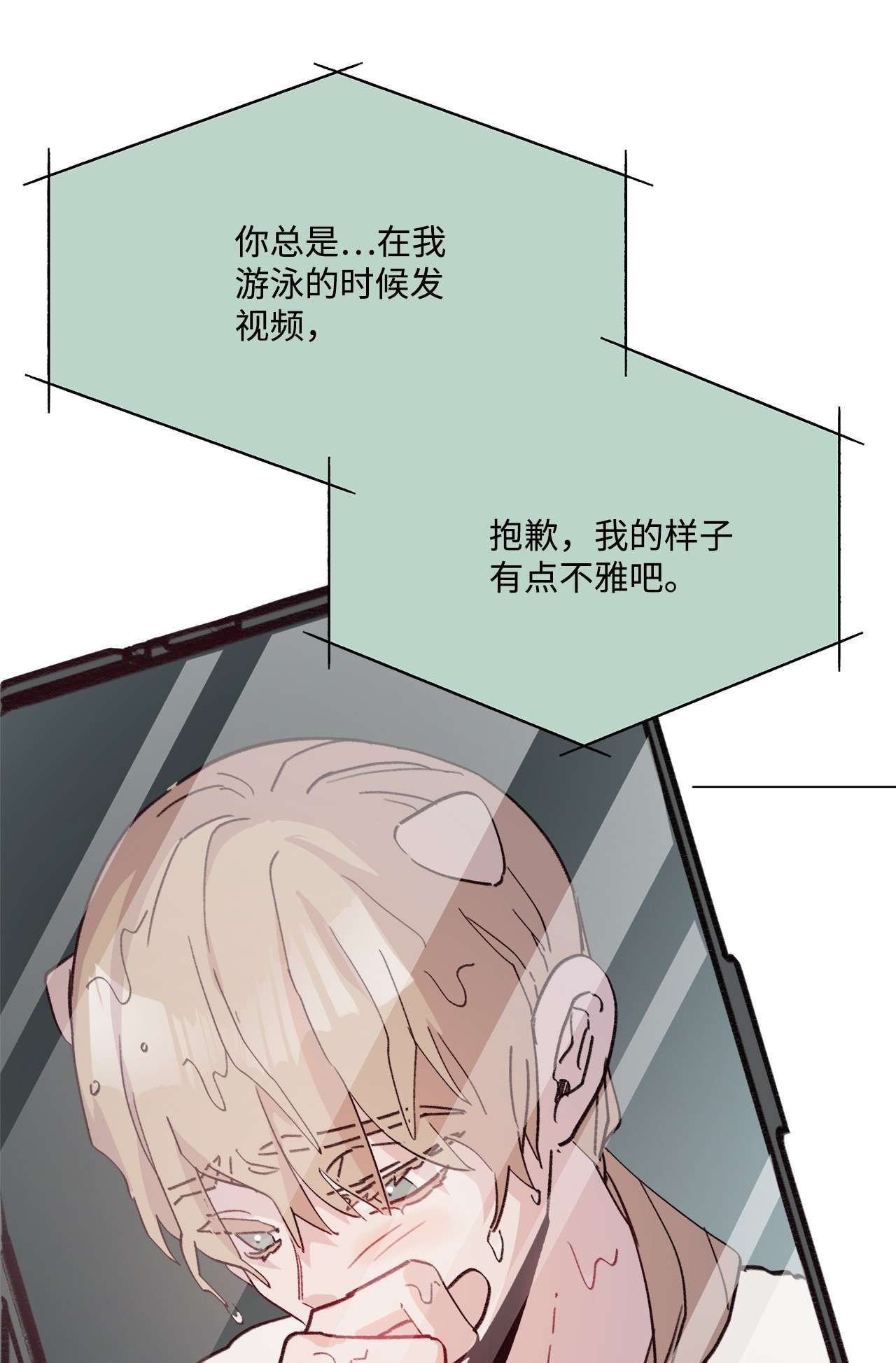 蘑菇汤97 健康确认