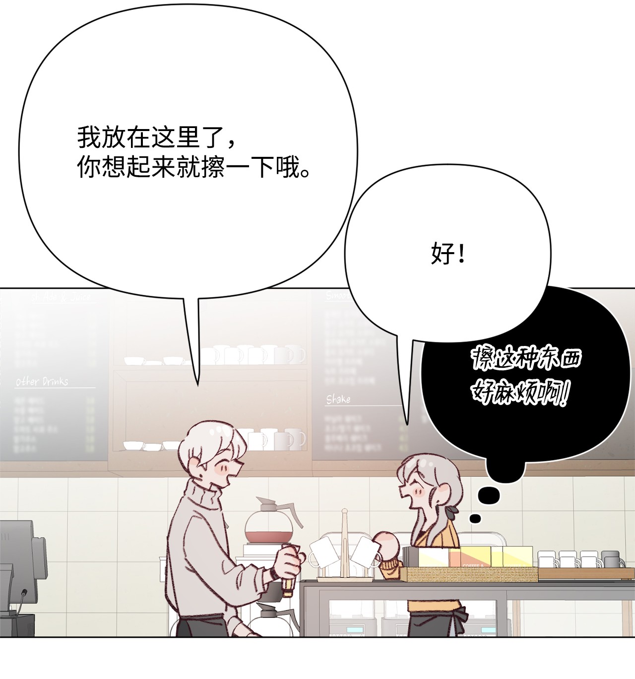 蘑菇汤97 健康确认