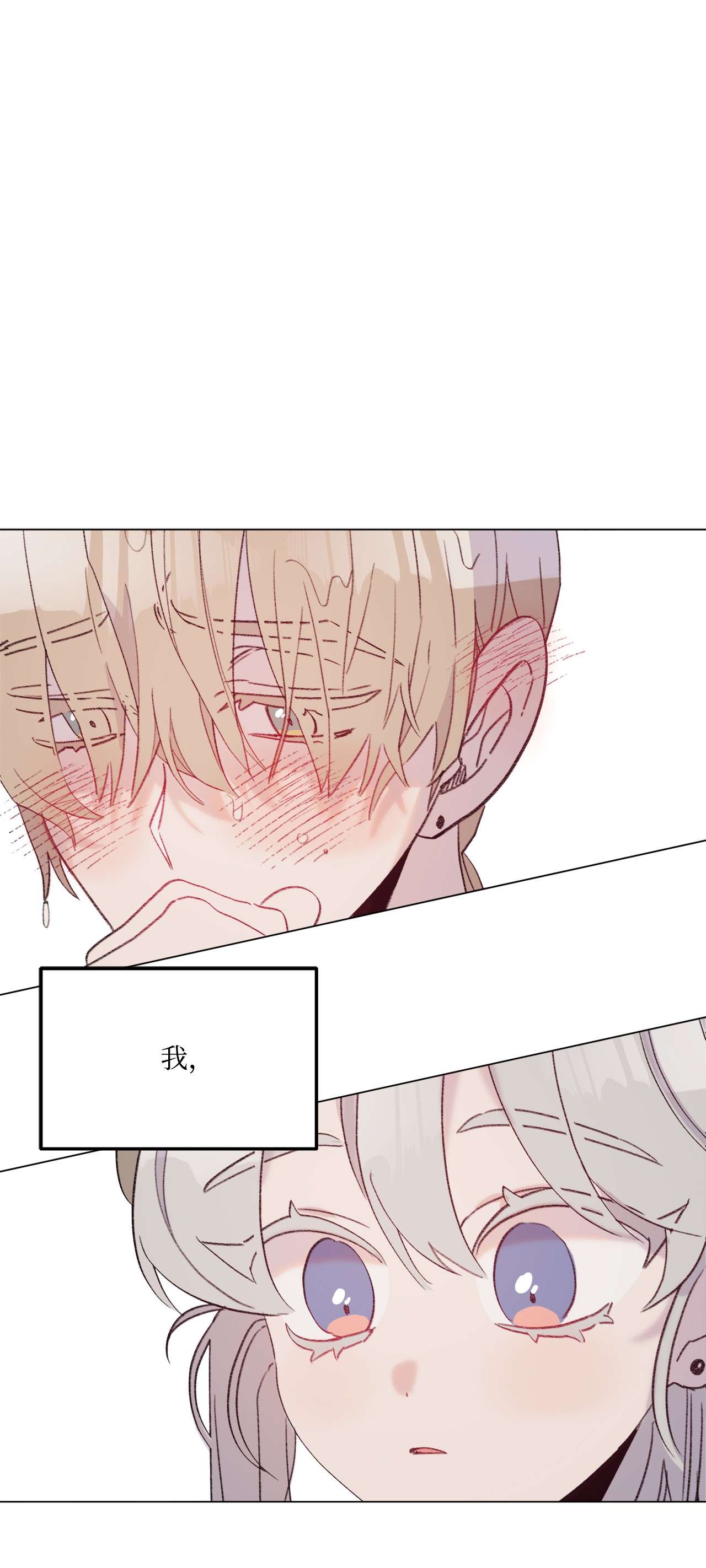 蘑菇汤98 歪？妖妖灵吗？