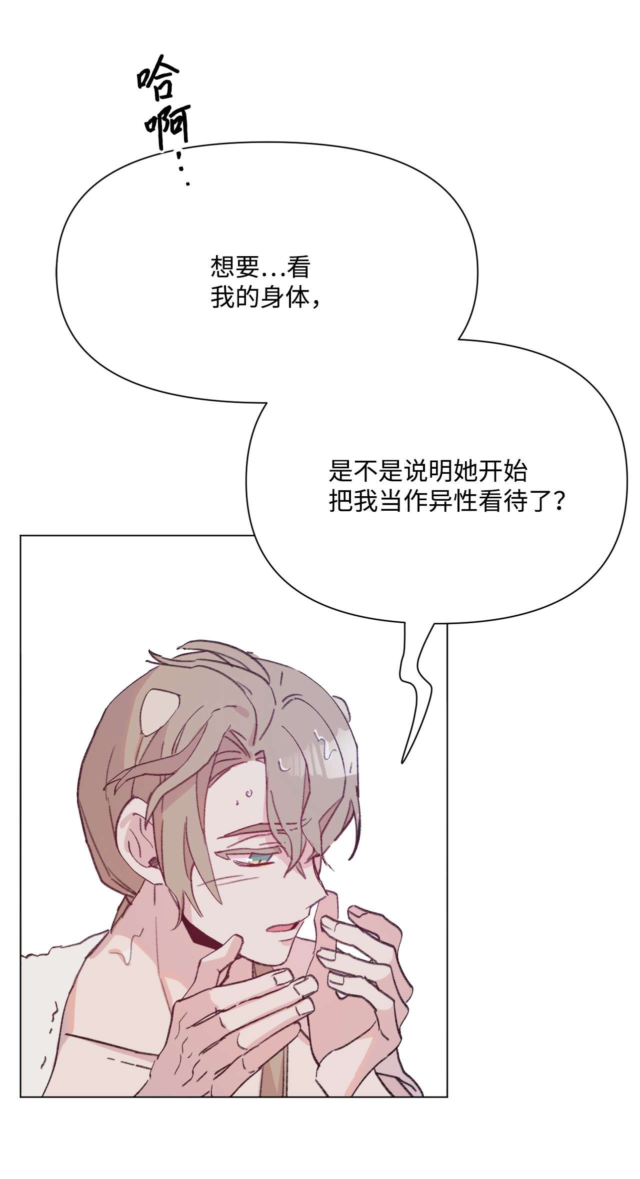 蘑菇汤98 歪？妖妖灵吗？