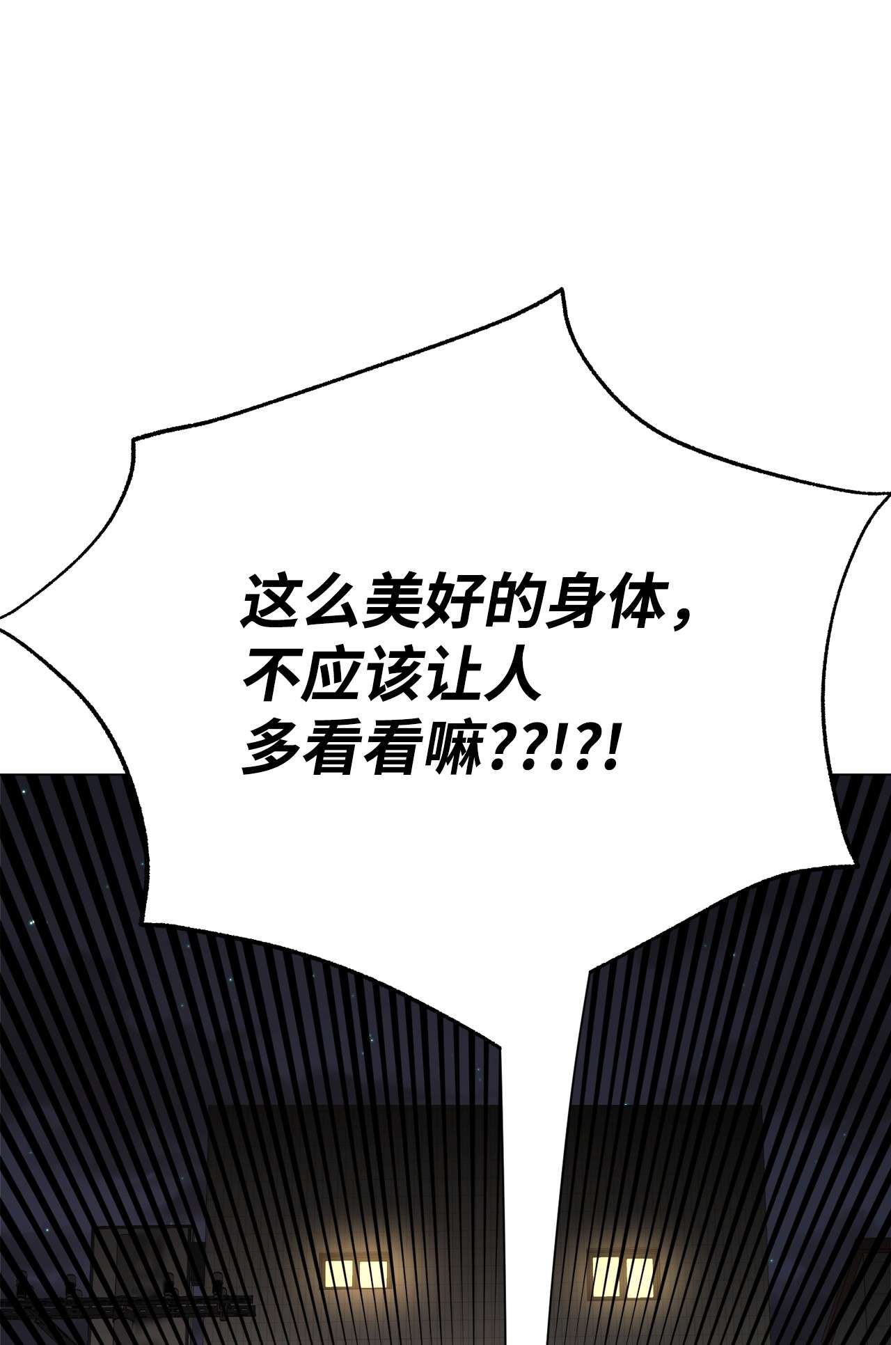 蘑菇汤98 歪？妖妖灵吗？