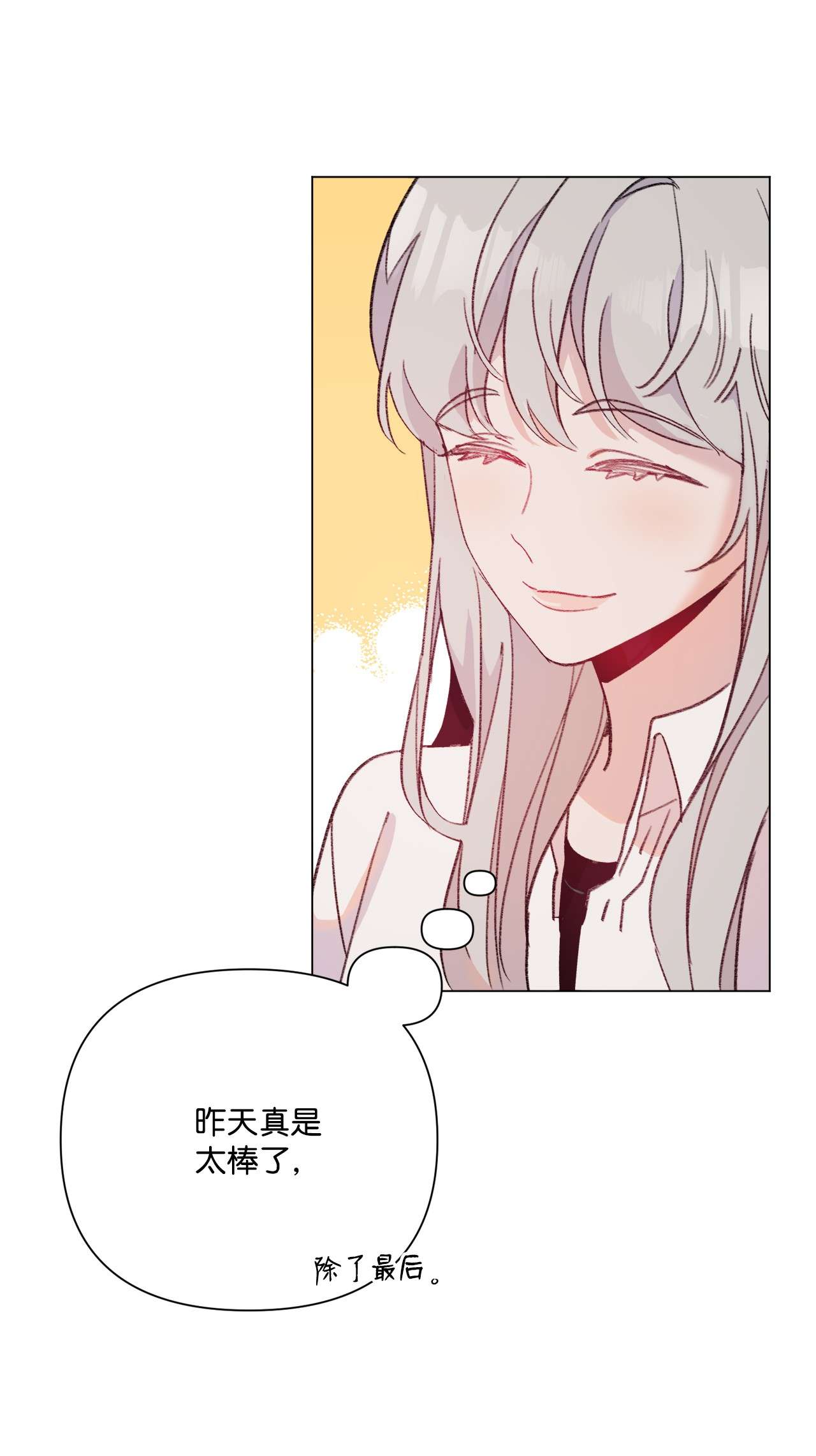 蘑菇汤98 歪？妖妖灵吗？