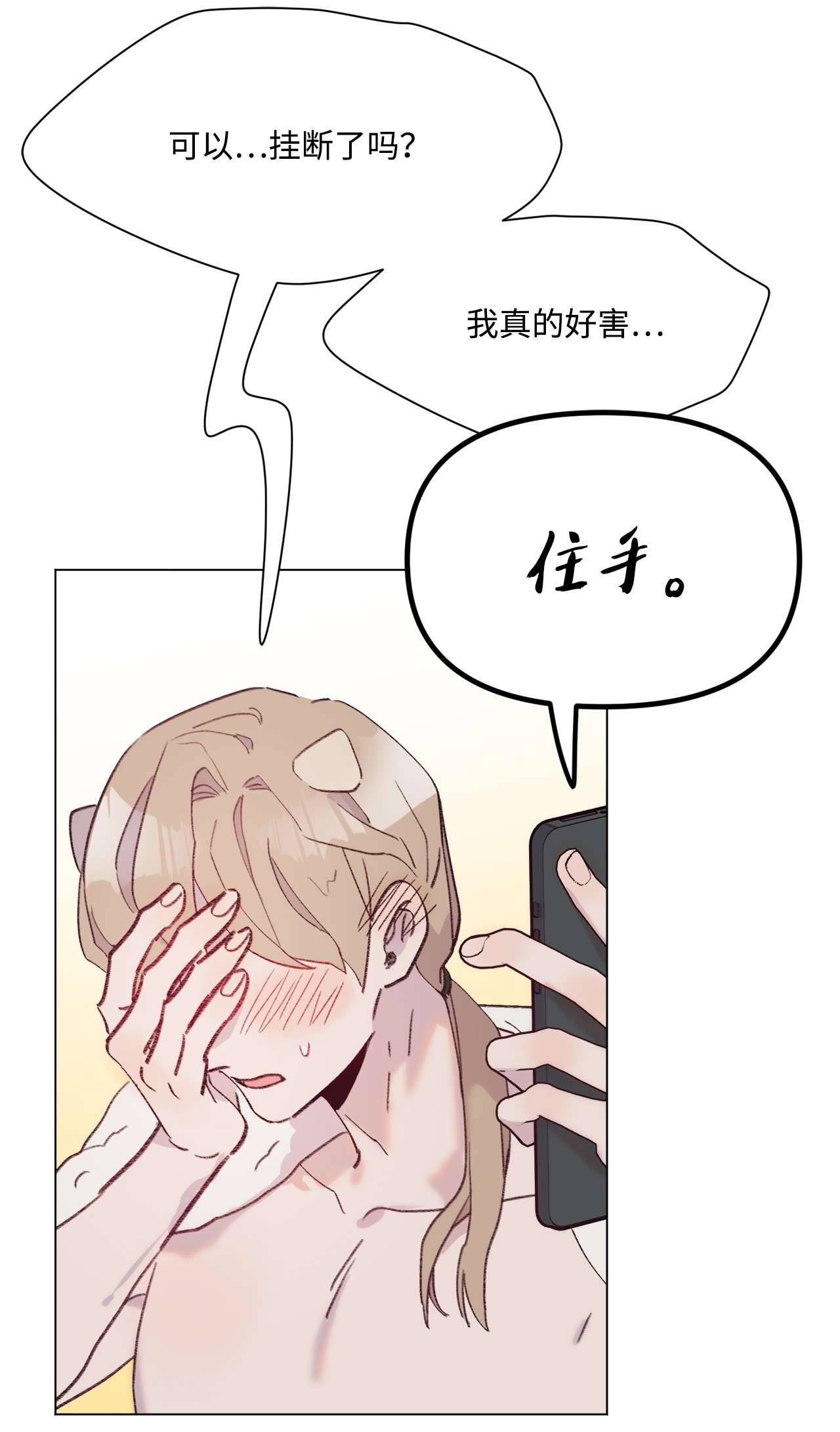 蘑菇汤98 歪？妖妖灵吗？