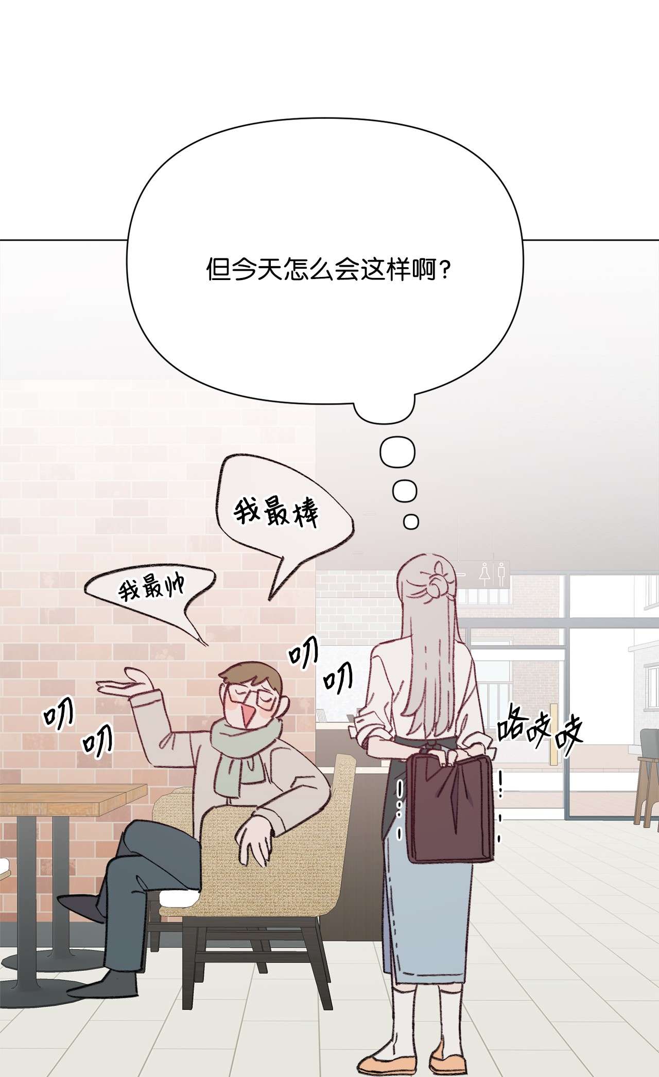 蘑菇汤98 歪？妖妖灵吗？