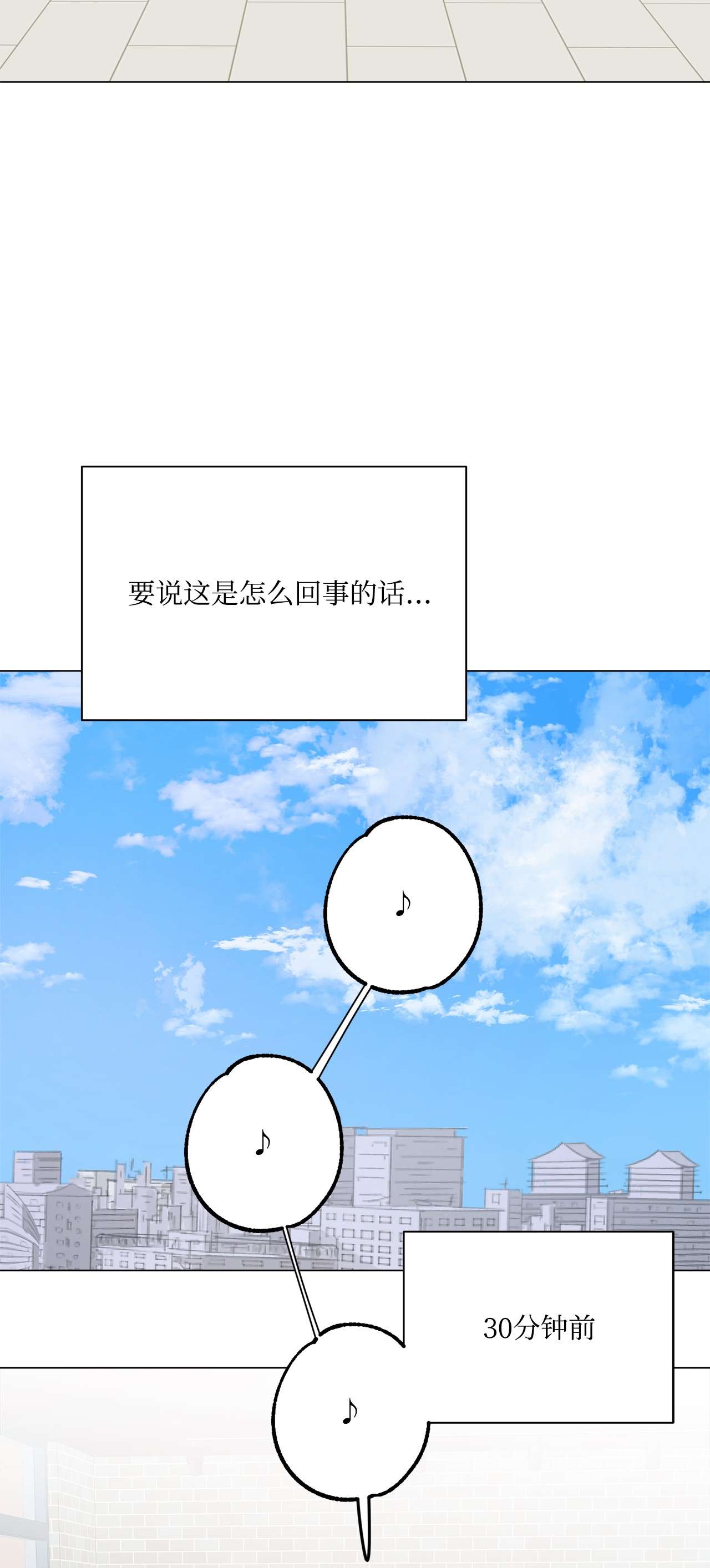 蘑菇汤98 歪？妖妖灵吗？