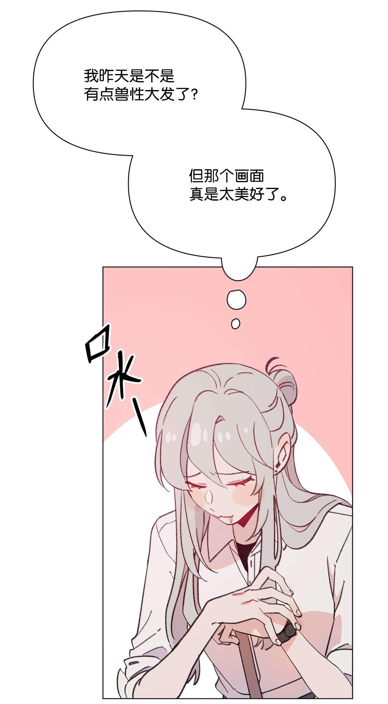 蘑菇汤98 歪？妖妖灵吗？