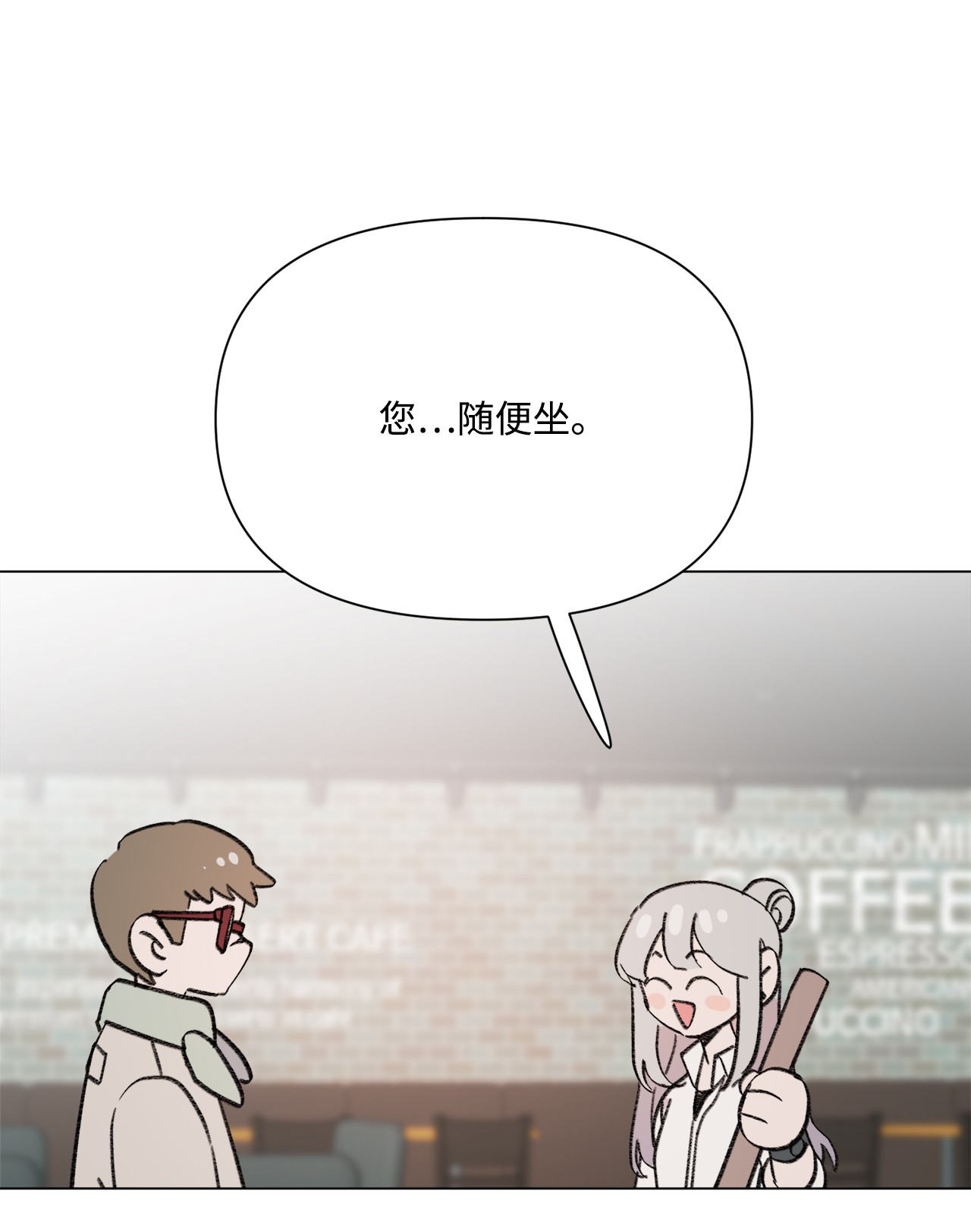 蘑菇汤98 歪？妖妖灵吗？
