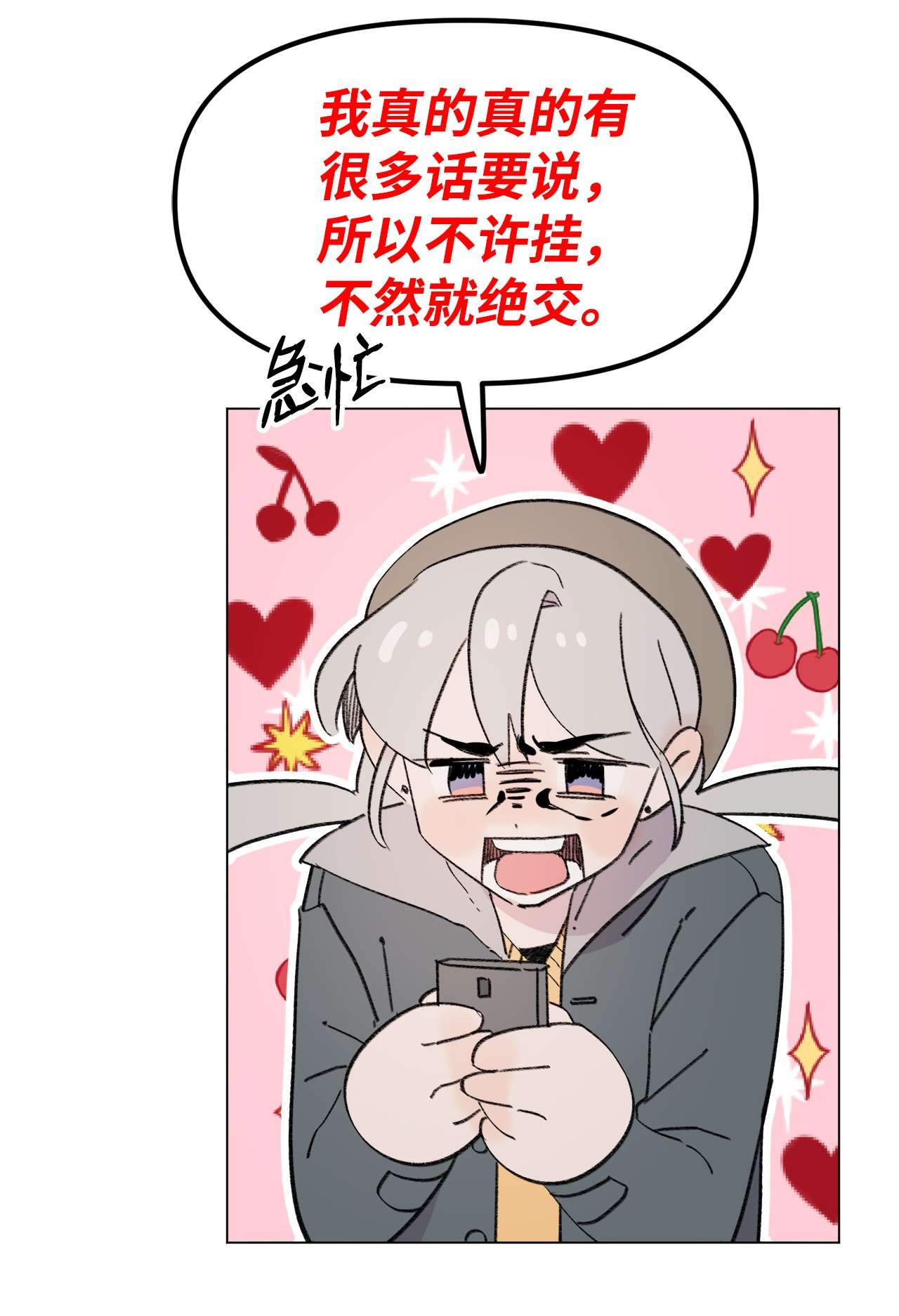 蘑菇汤98 歪？妖妖灵吗？
