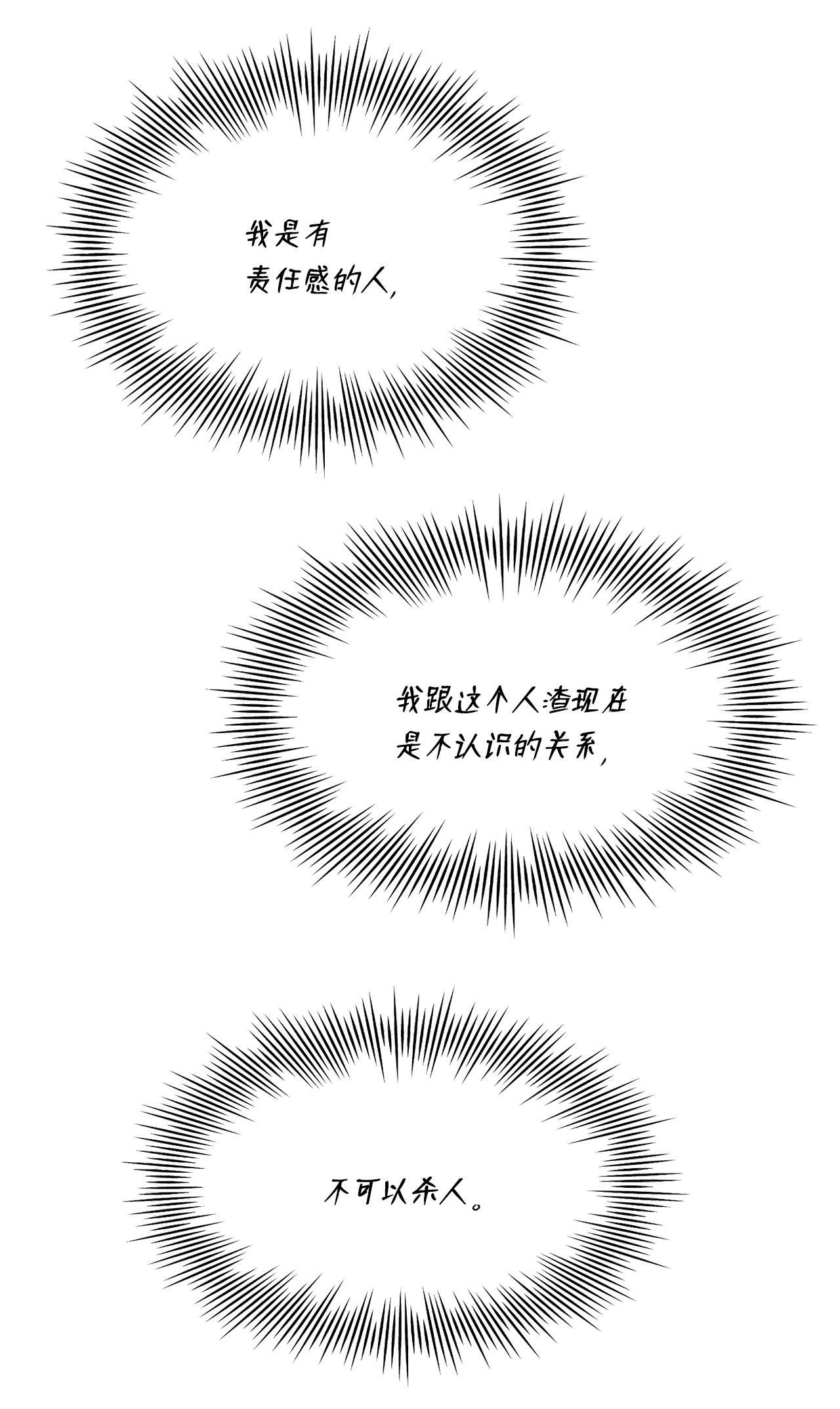 蘑菇汤98 歪？妖妖灵吗？