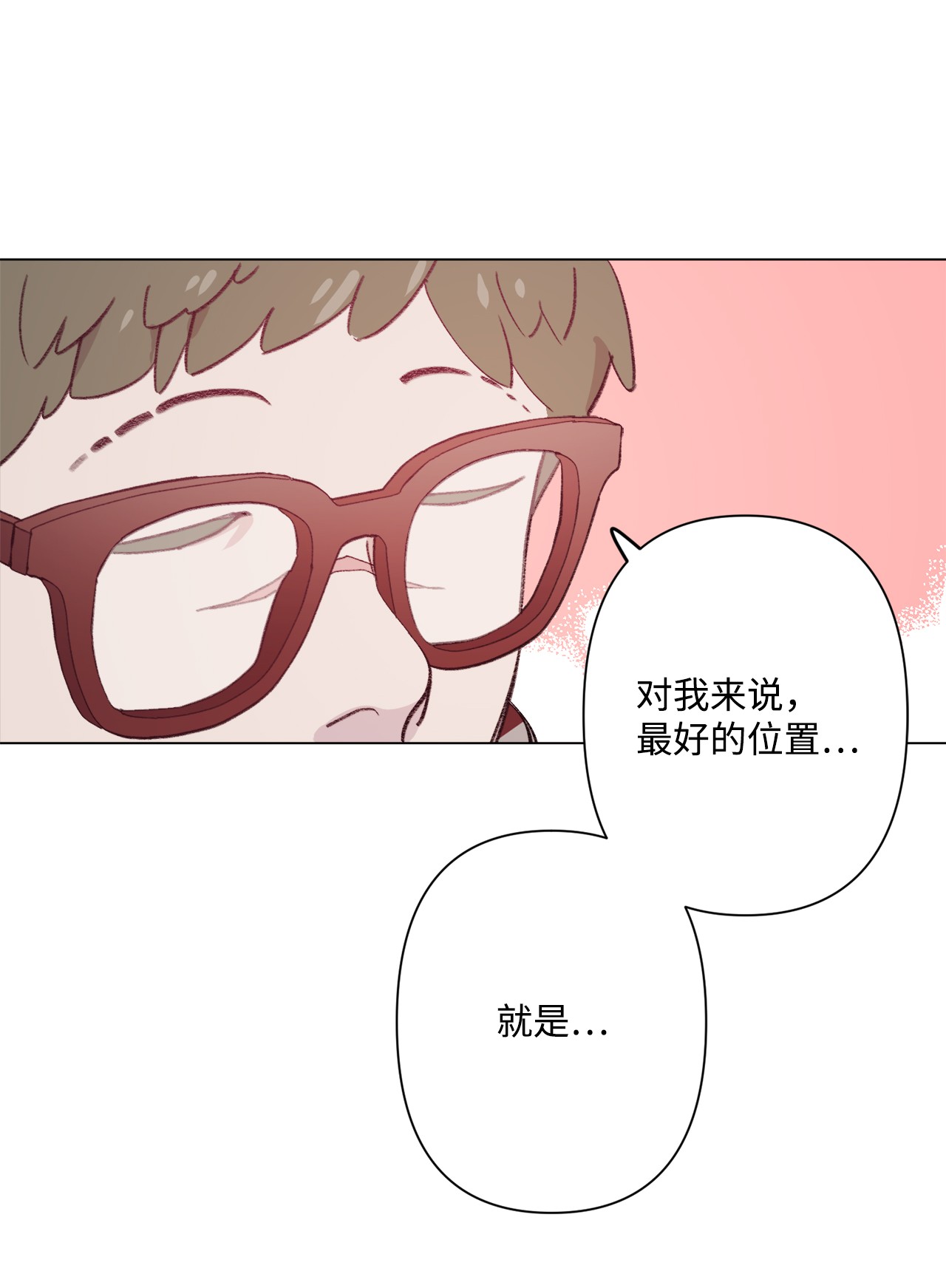 蘑菇汤98 歪？妖妖灵吗？