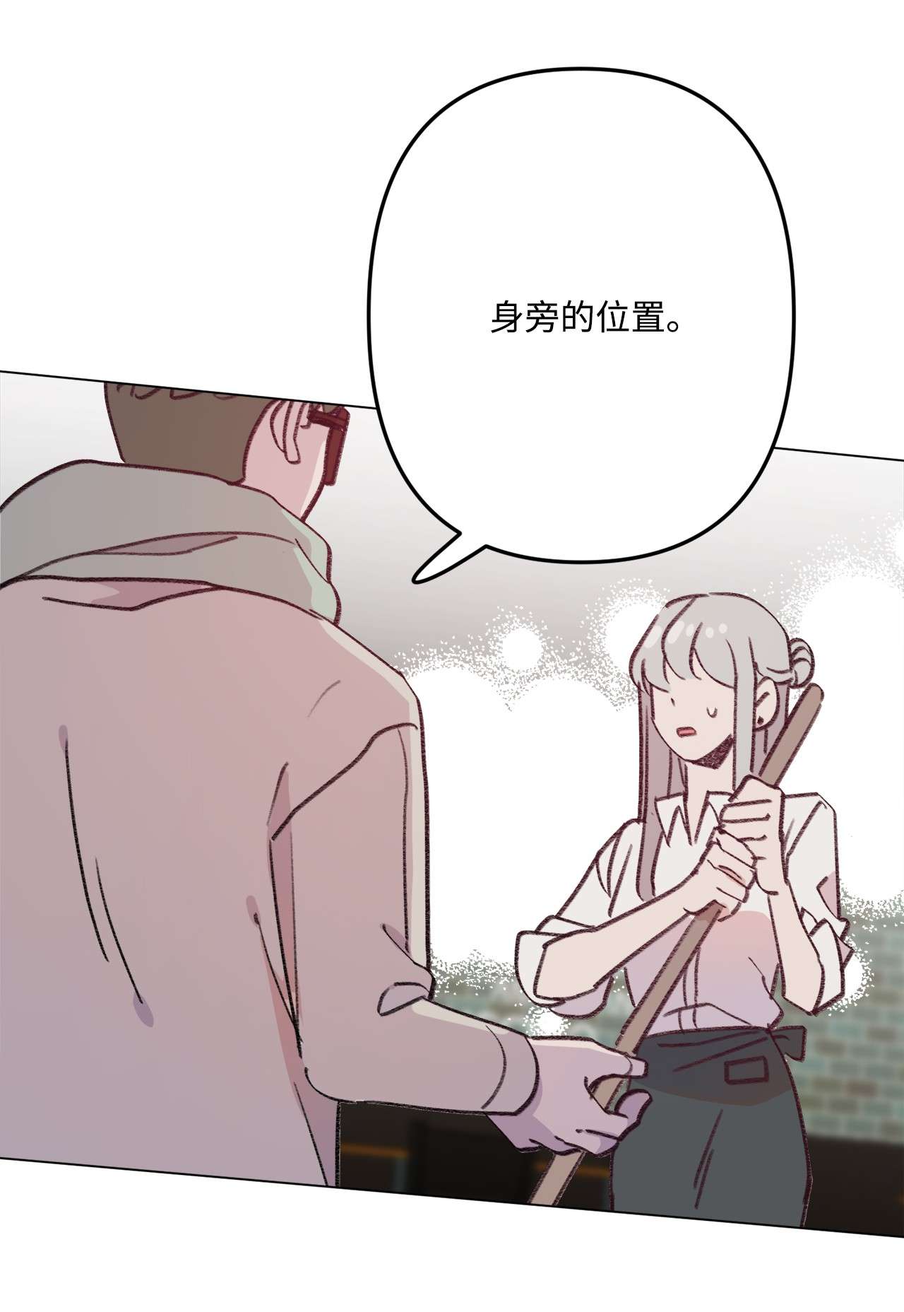 蘑菇汤98 歪？妖妖灵吗？