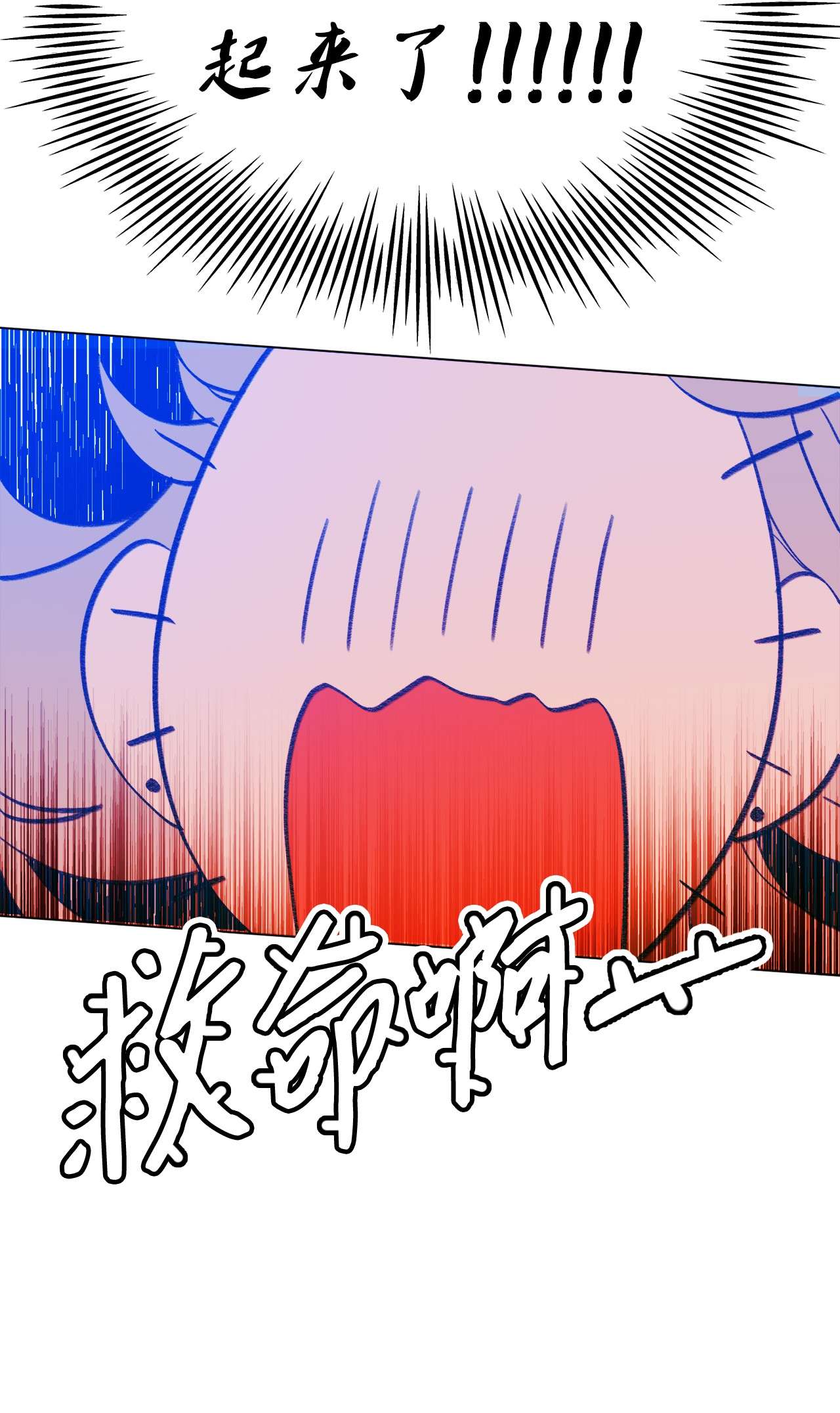蘑菇汤98 歪？妖妖灵吗？