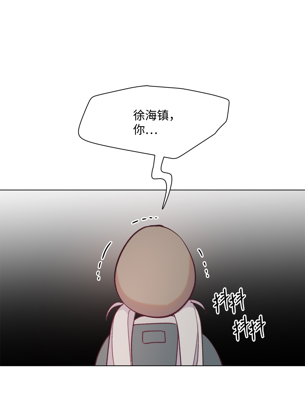 蘑菇汤98 歪？妖妖灵吗？