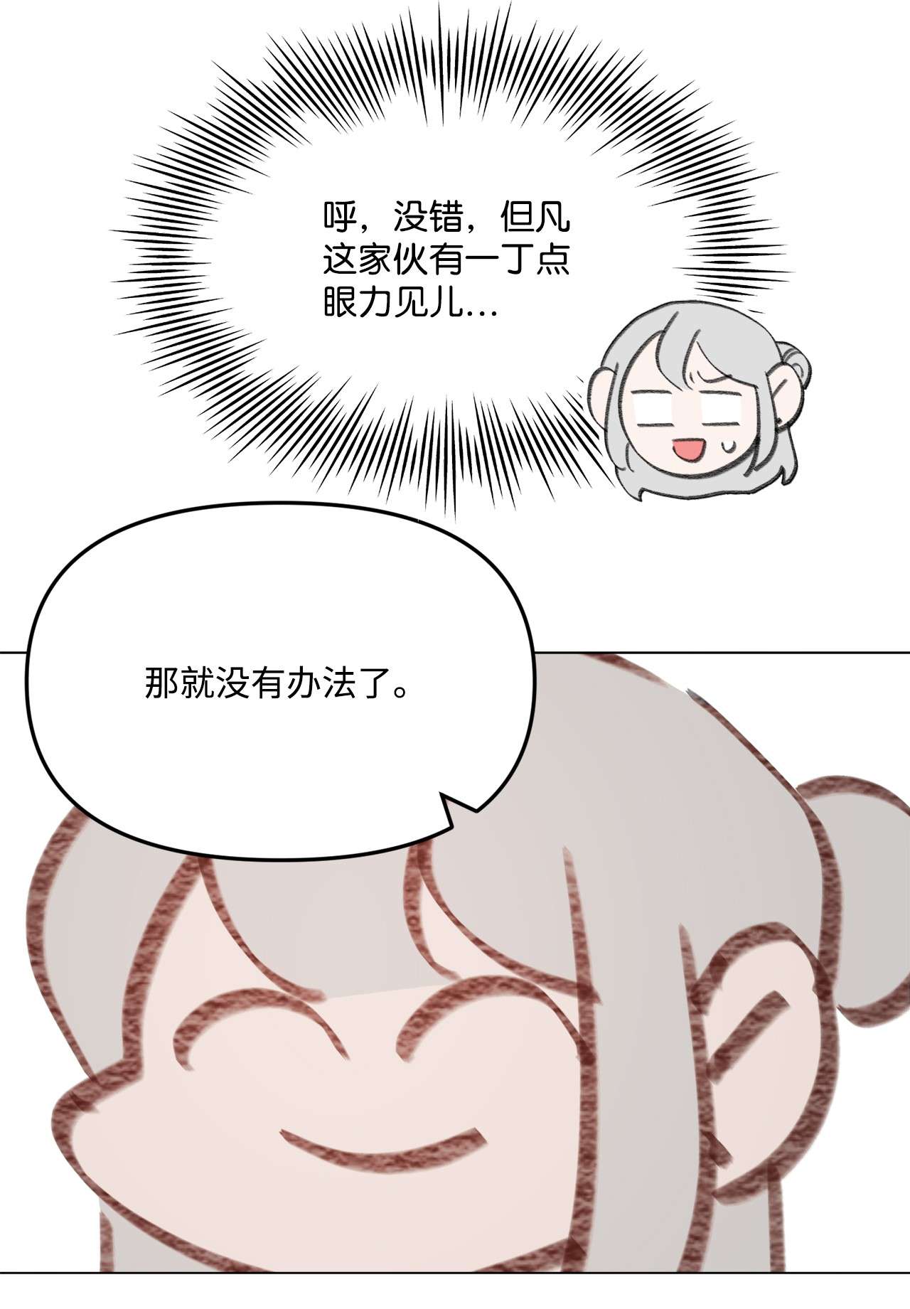 蘑菇汤99 哥哥