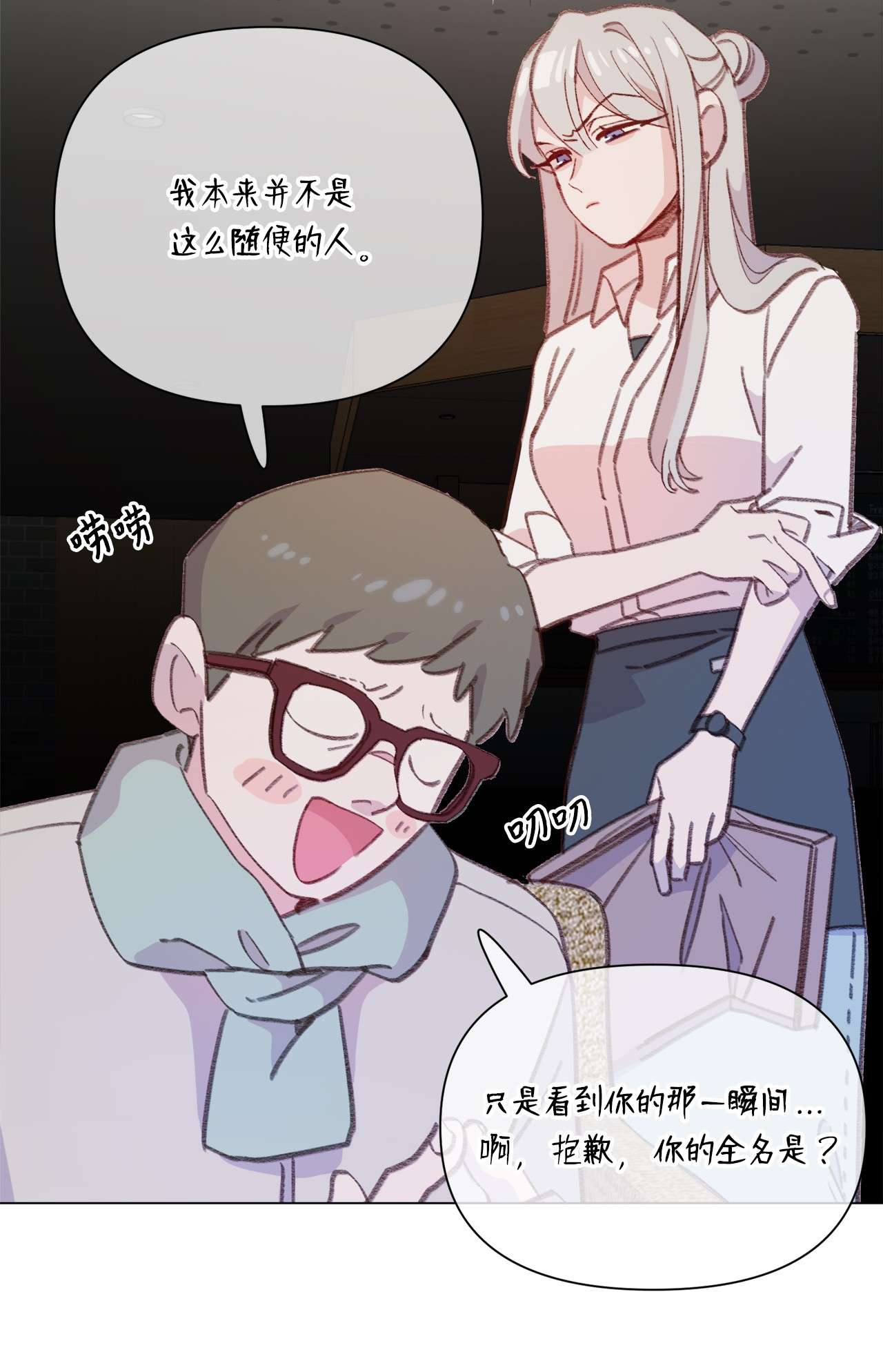 蘑菇汤99 哥哥