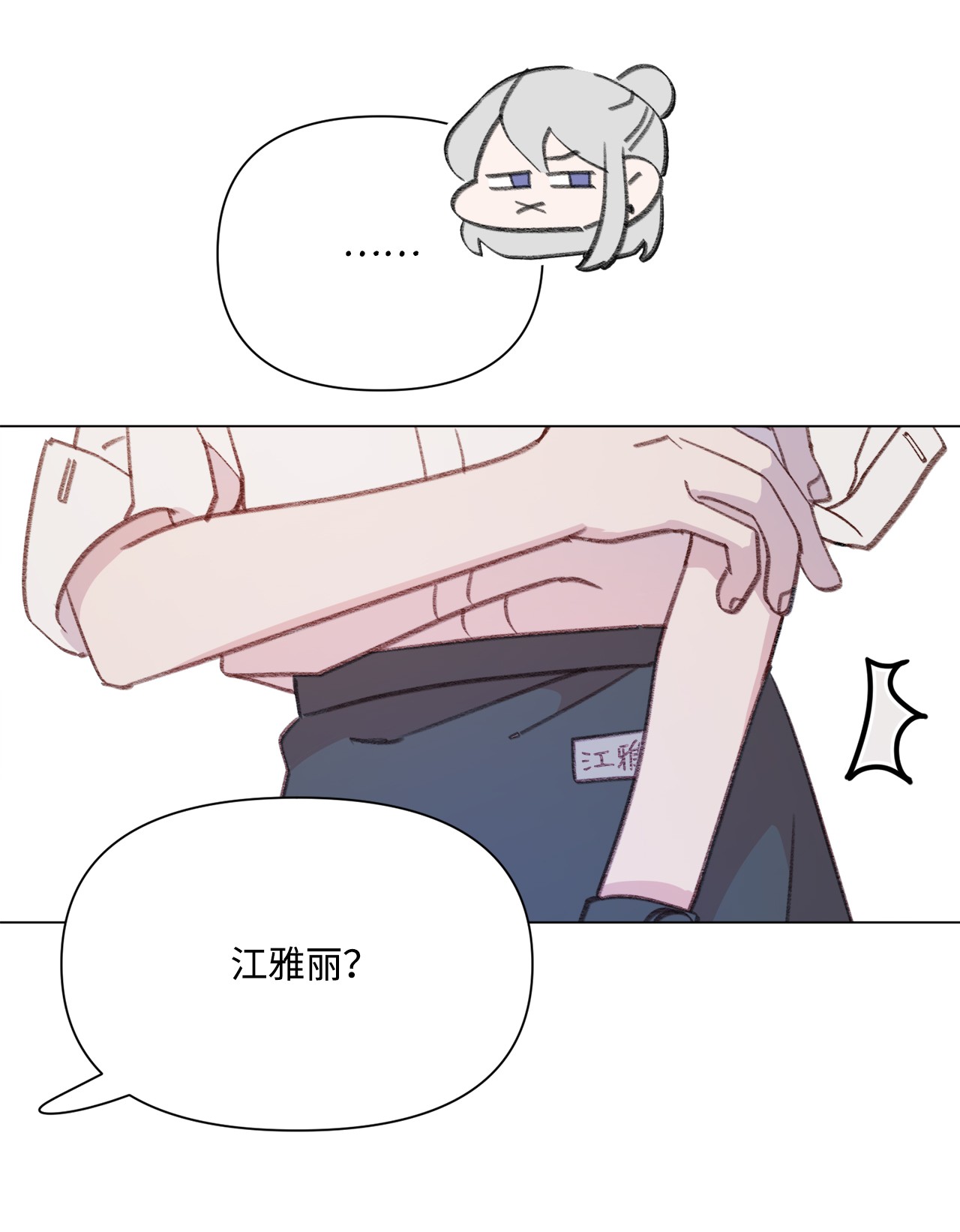 蘑菇汤99 哥哥