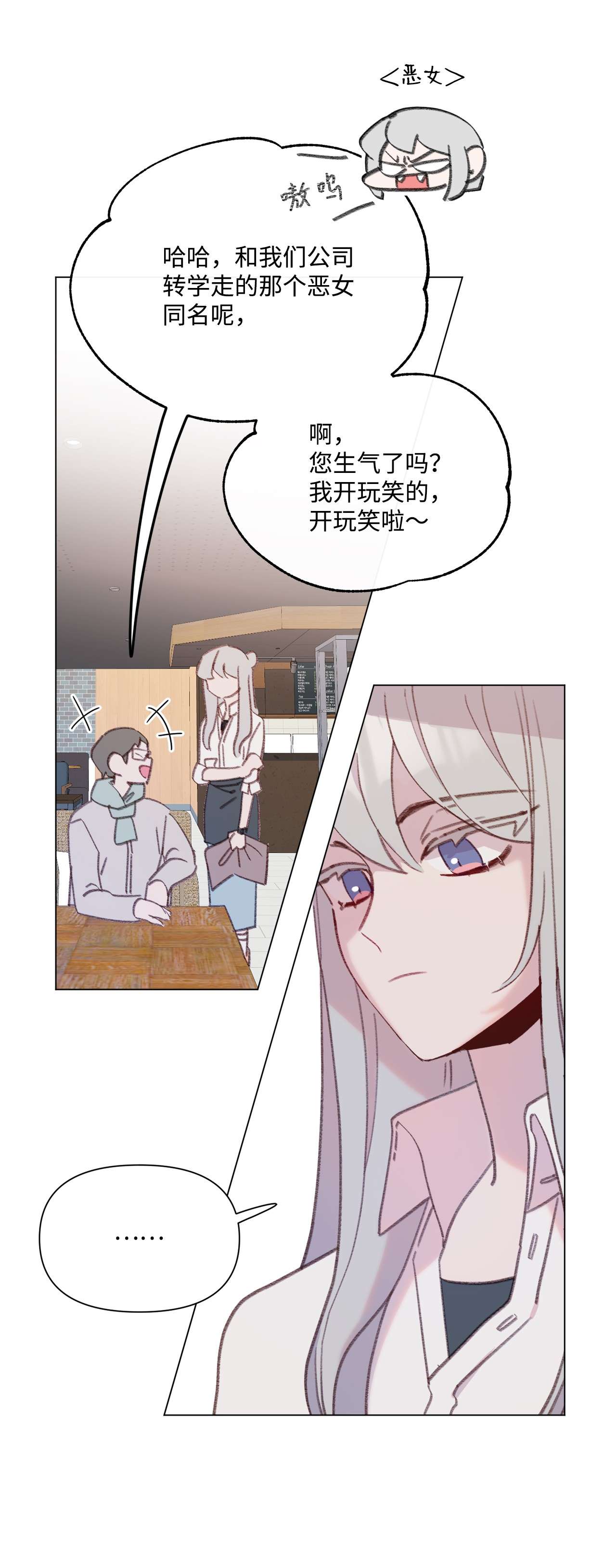 蘑菇汤99 哥哥