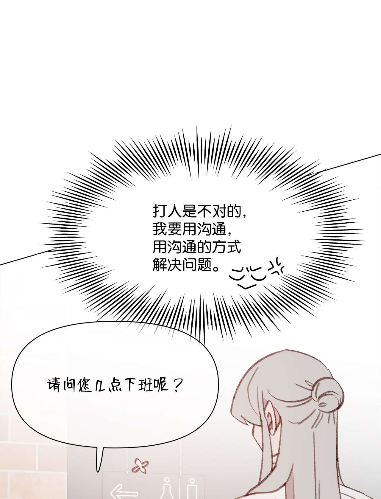 蘑菇汤99 哥哥