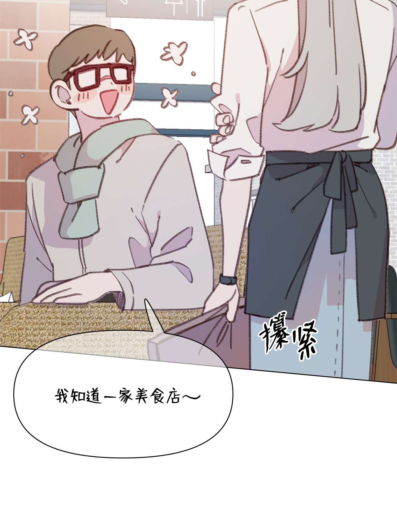 蘑菇汤99 哥哥
