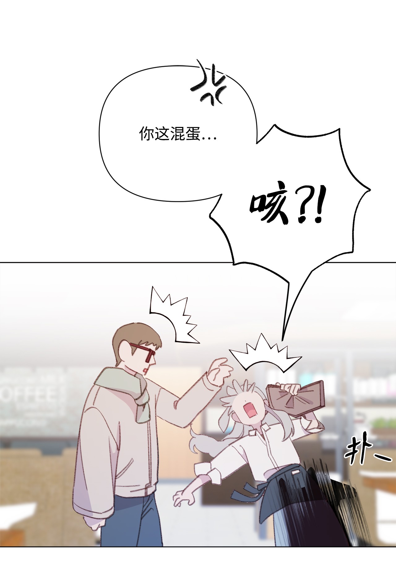 蘑菇汤99 哥哥