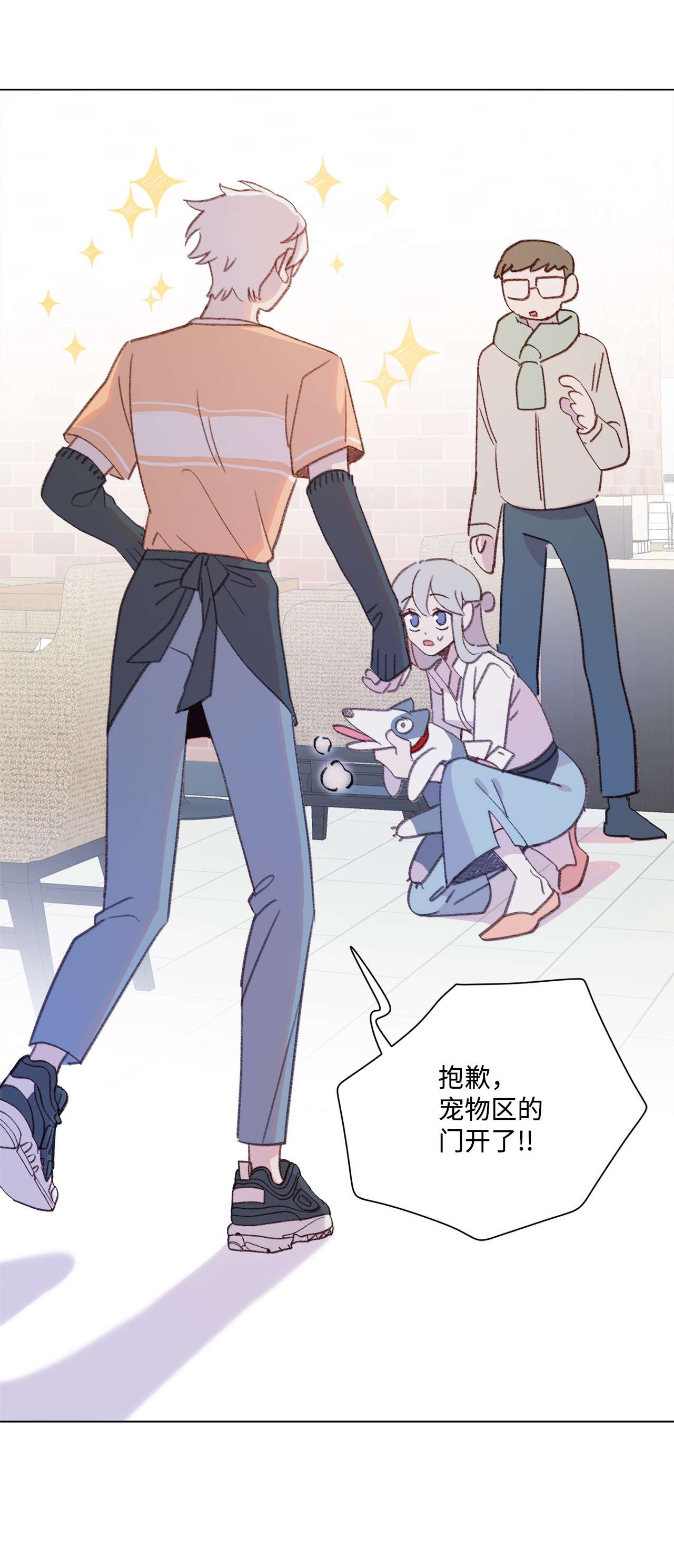 蘑菇汤99 哥哥
