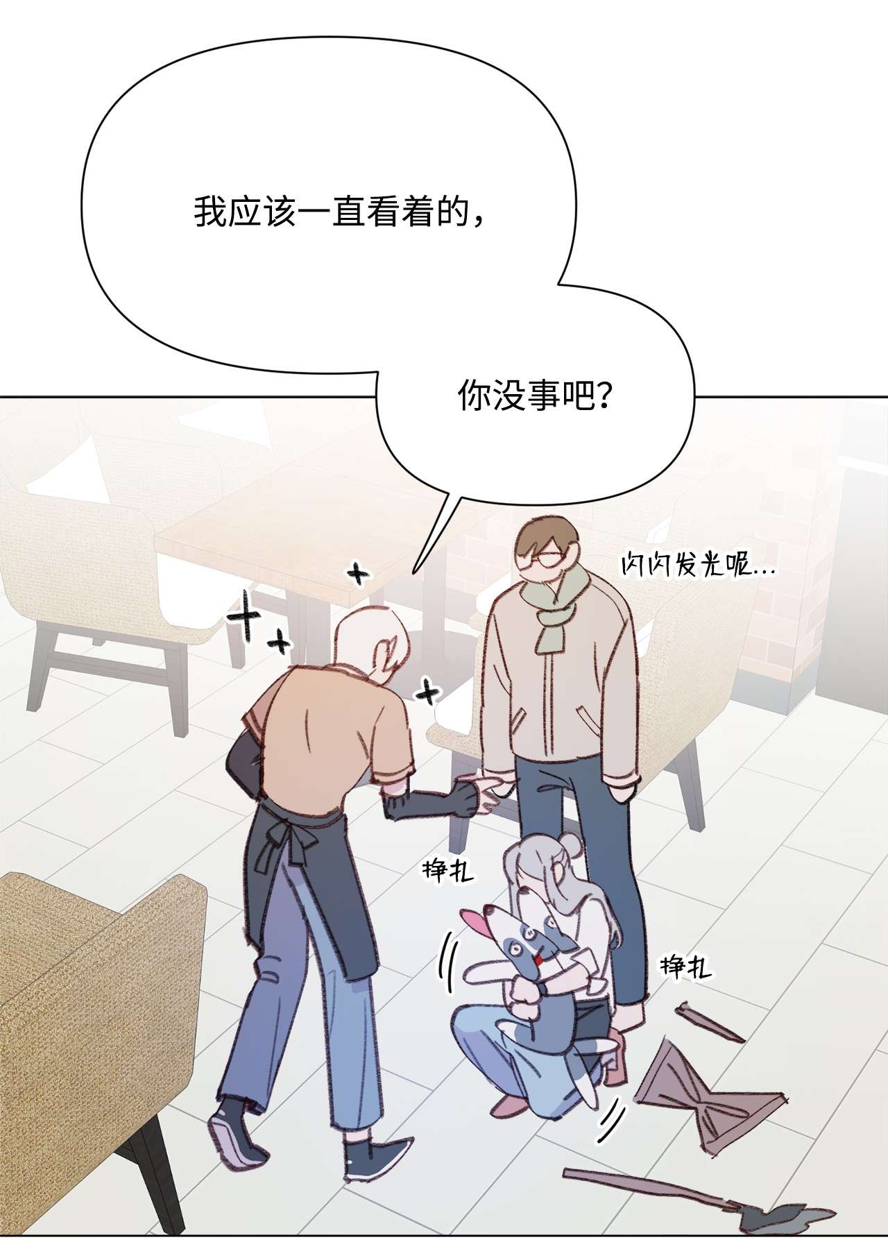 蘑菇汤99 哥哥