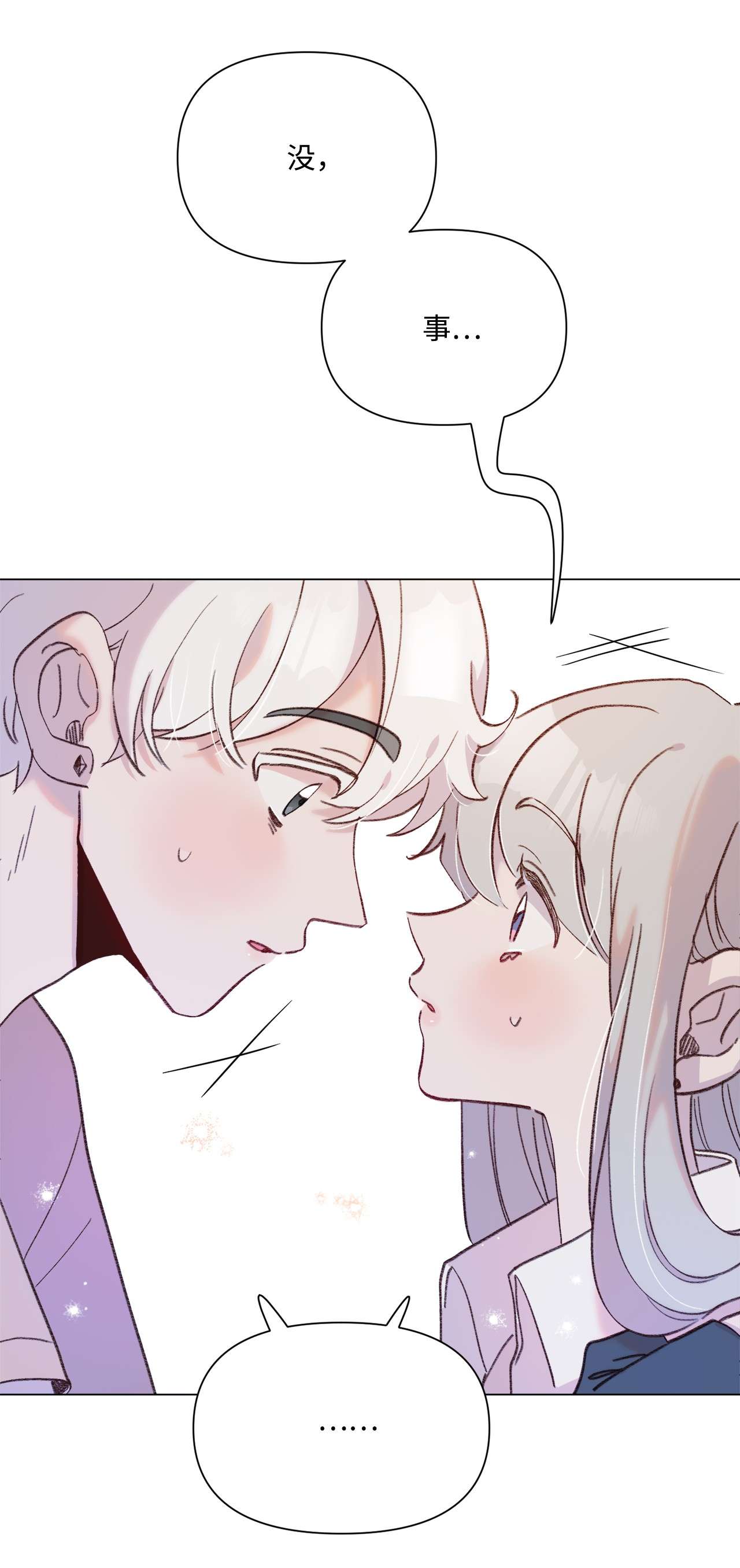 蘑菇汤99 哥哥