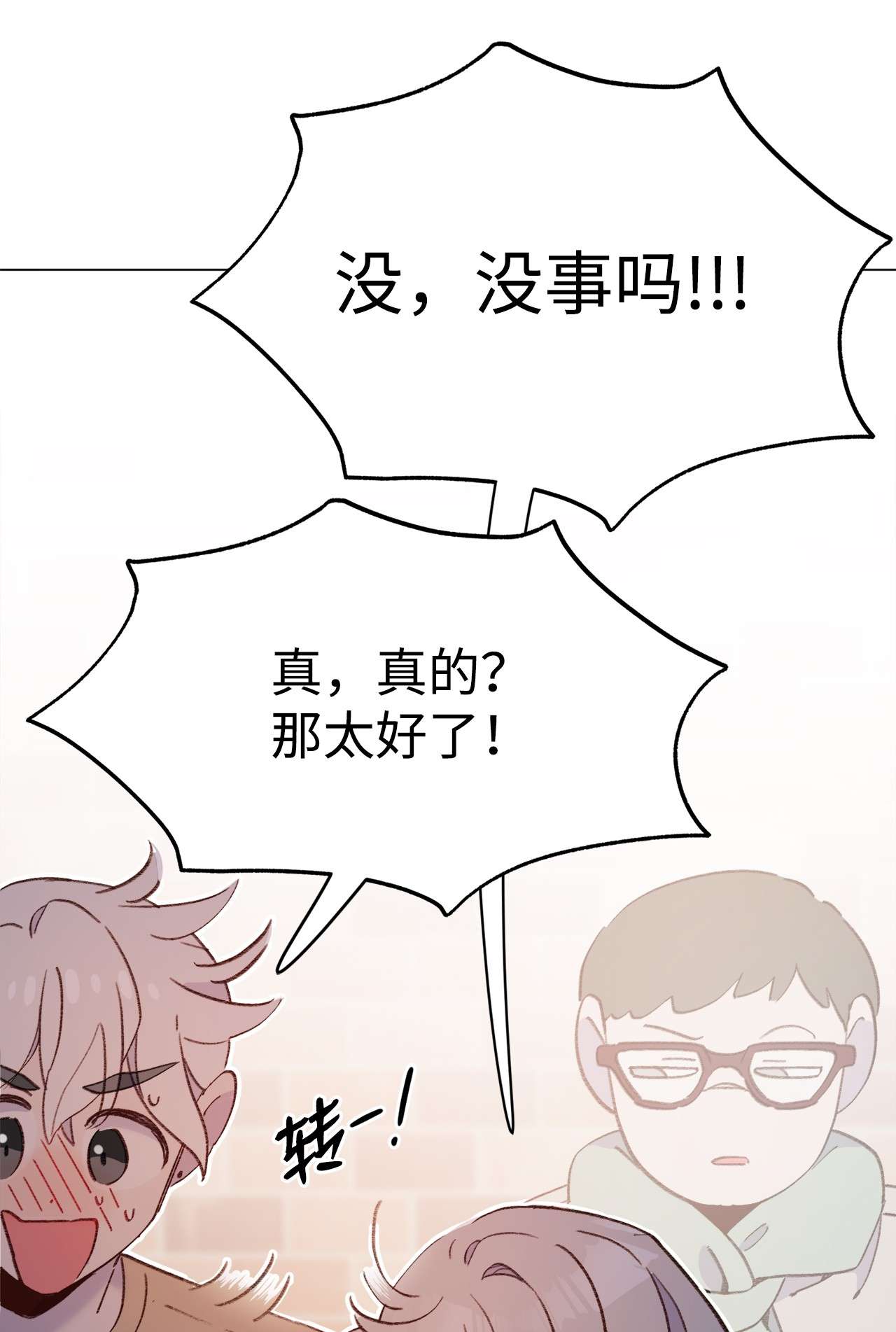 蘑菇汤99 哥哥