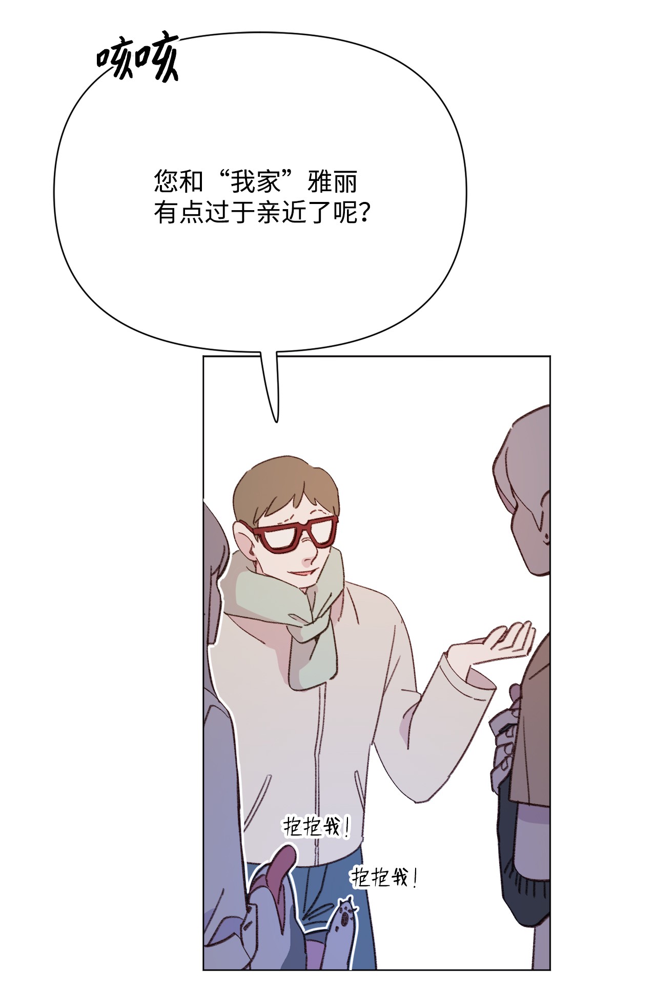 蘑菇汤99 哥哥