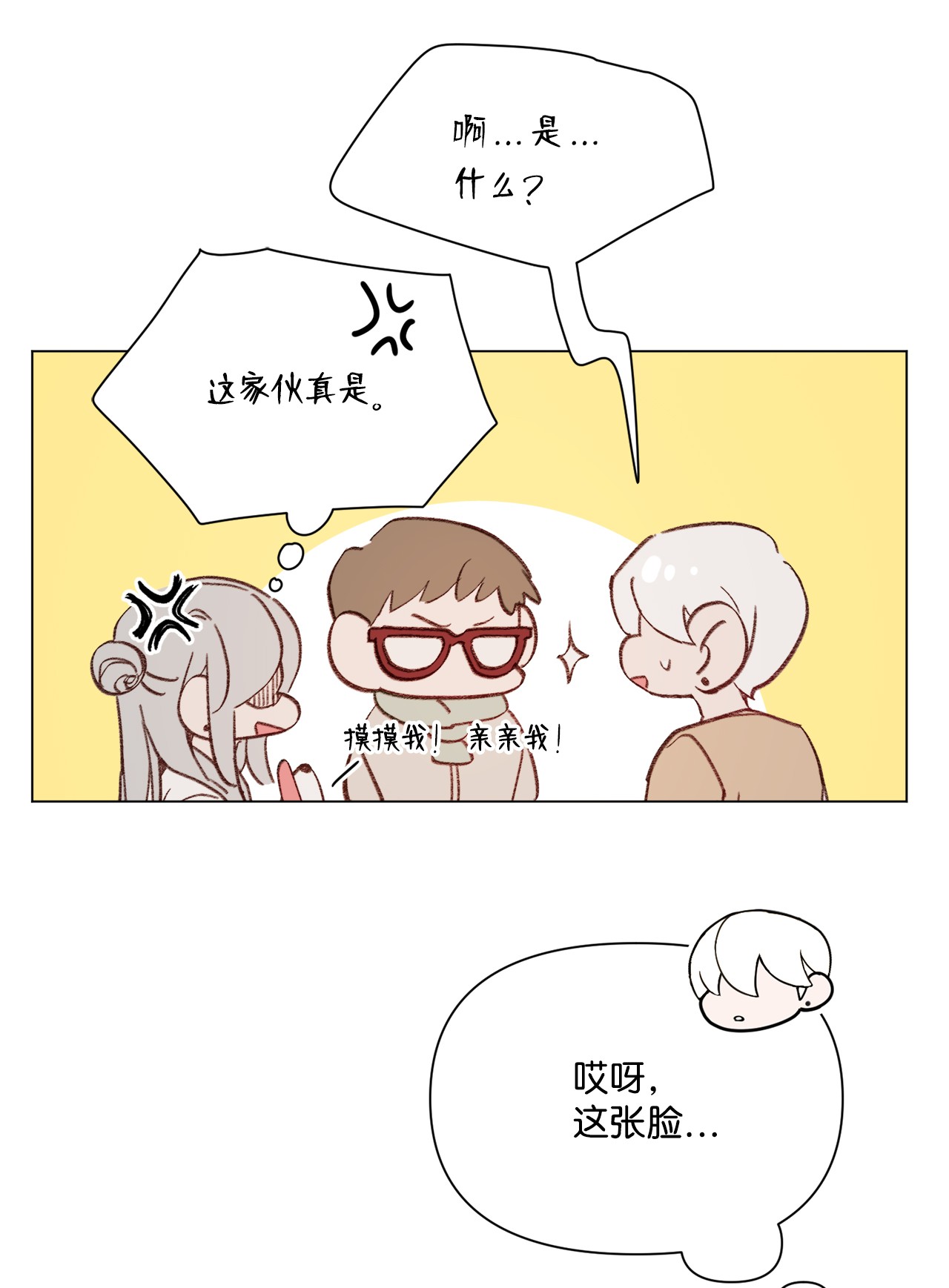 蘑菇汤99 哥哥