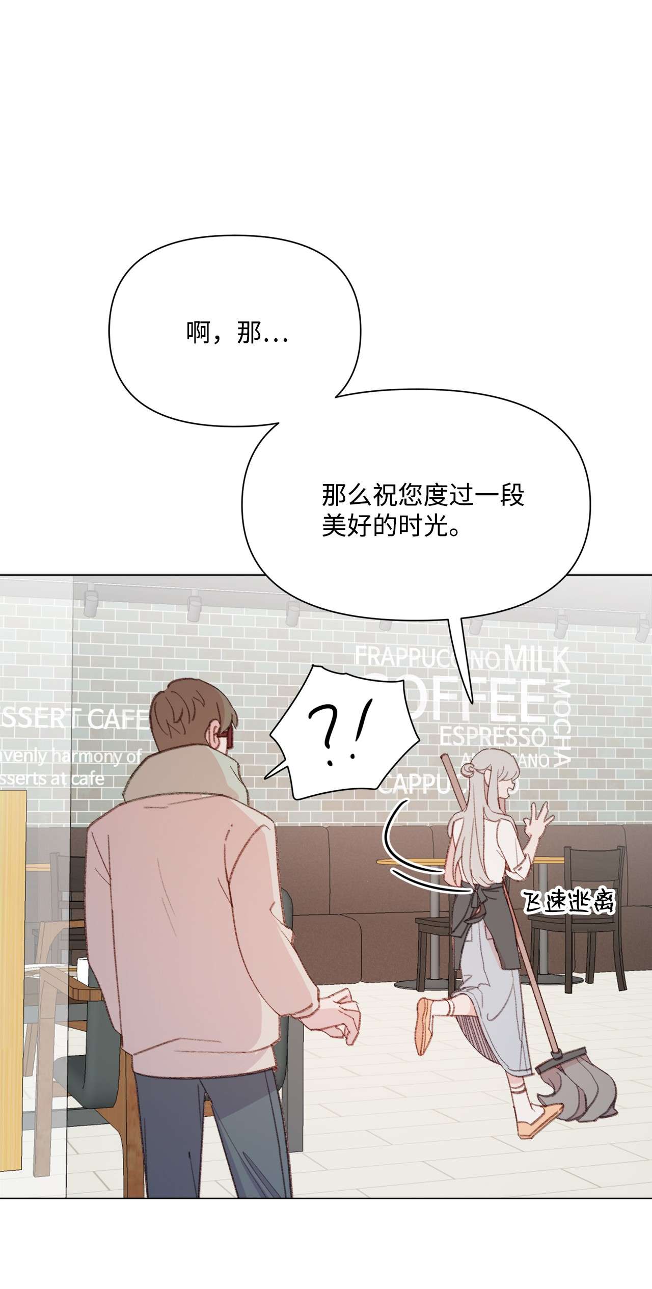 蘑菇汤99 哥哥