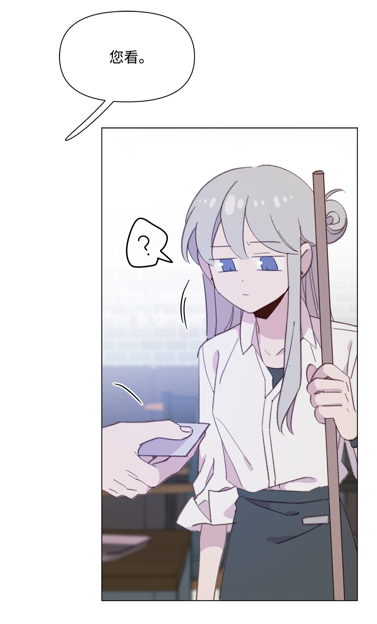 蘑菇汤99 哥哥