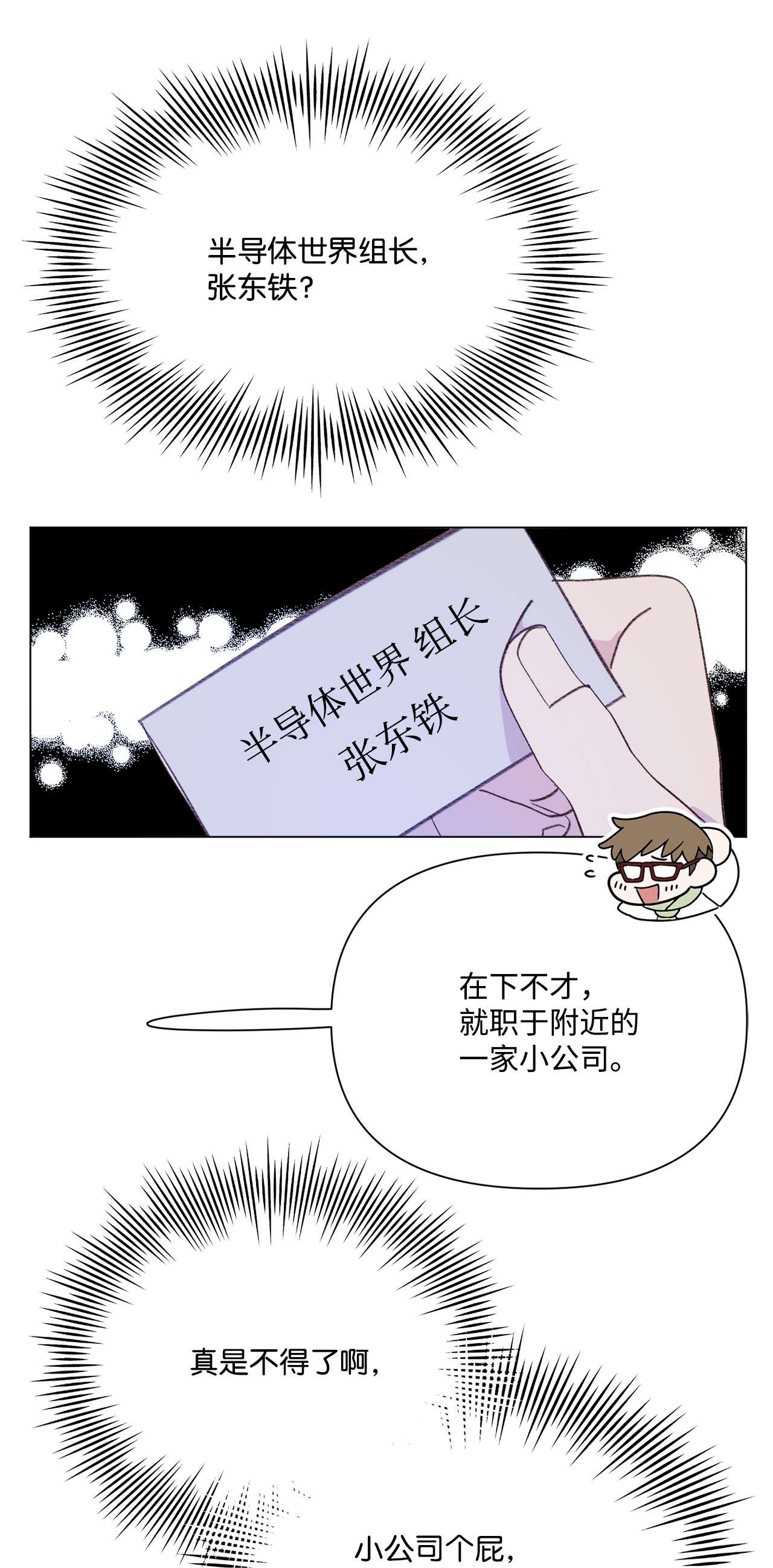 蘑菇汤99 哥哥