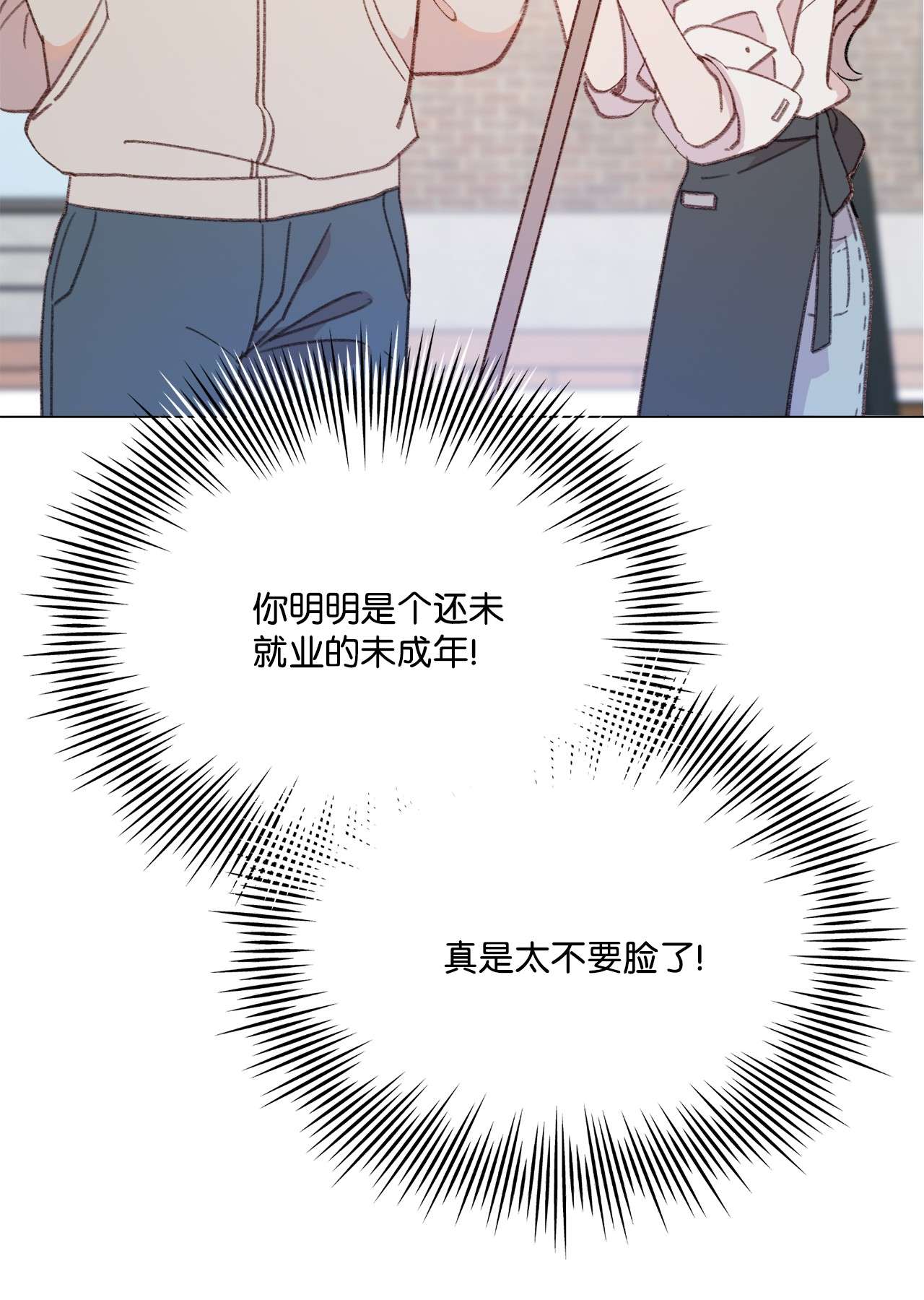 蘑菇汤99 哥哥