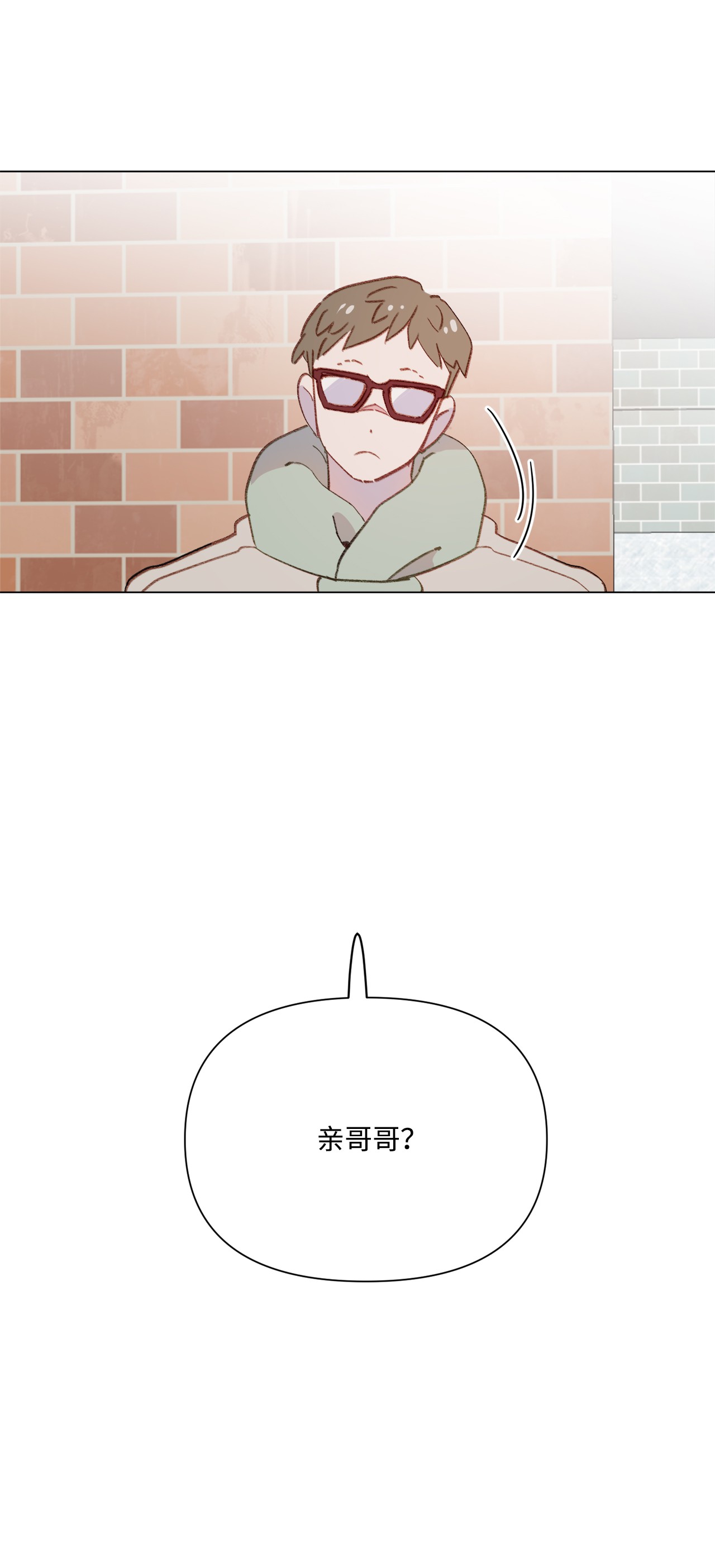 蘑菇汤100 虽然死不足惜…