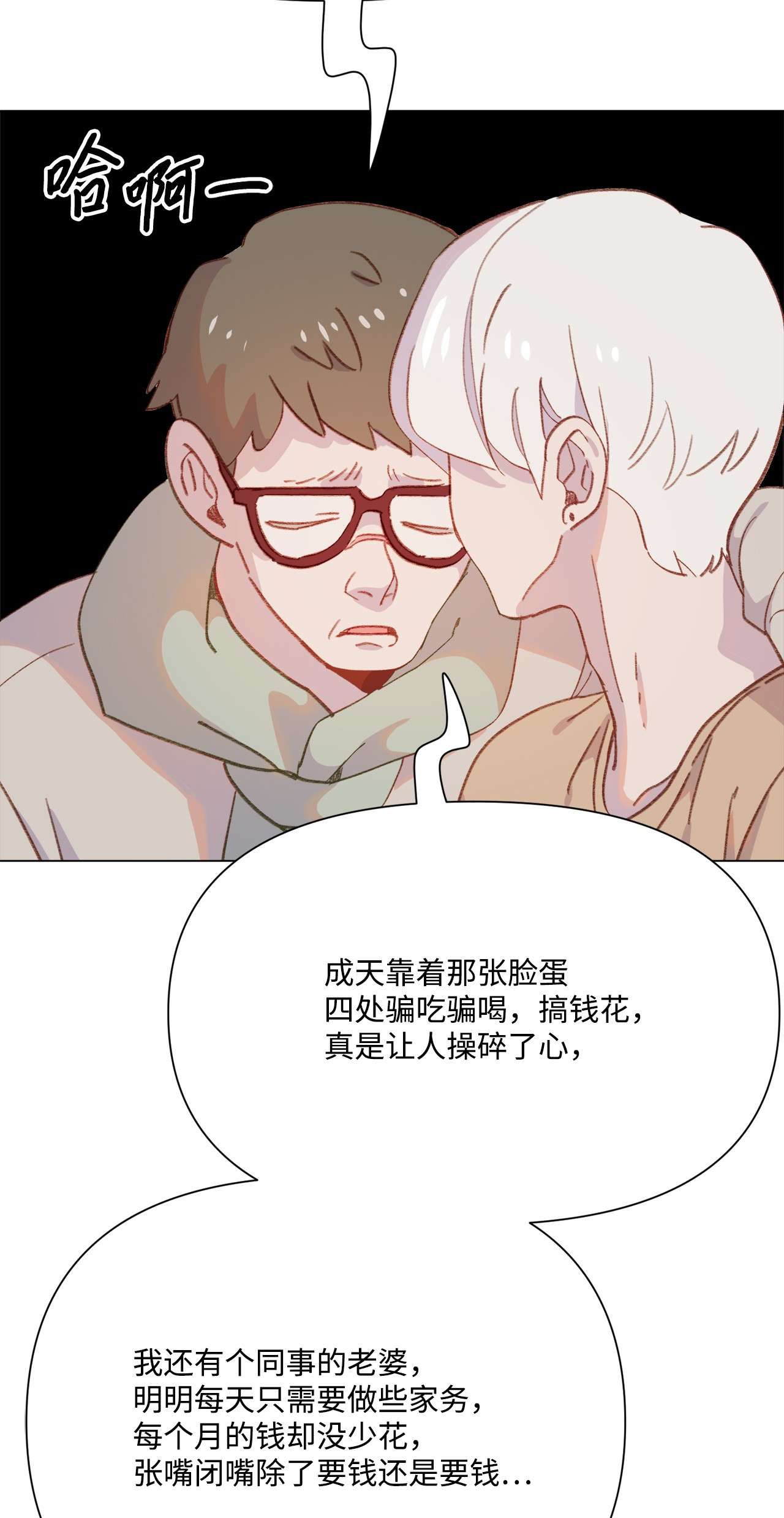 蘑菇汤100 虽然死不足惜…