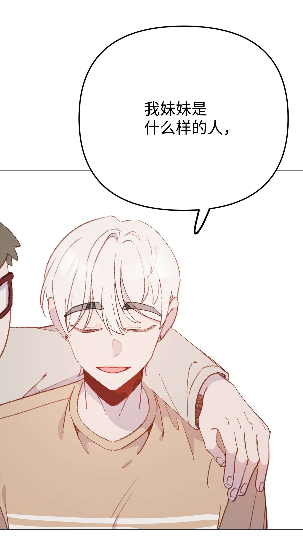 蘑菇汤100 虽然死不足惜…