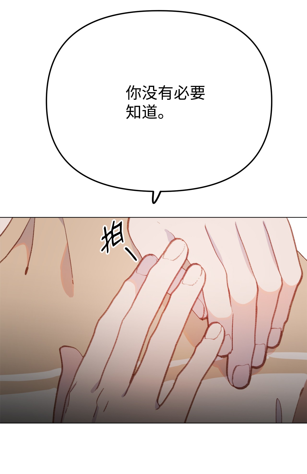 蘑菇汤100 虽然死不足惜…