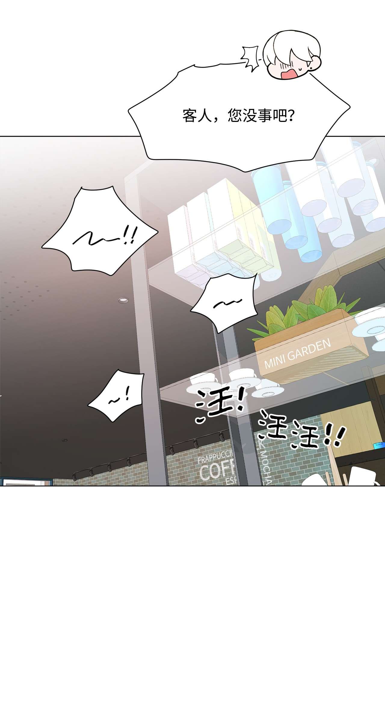蘑菇汤100 虽然死不足惜…