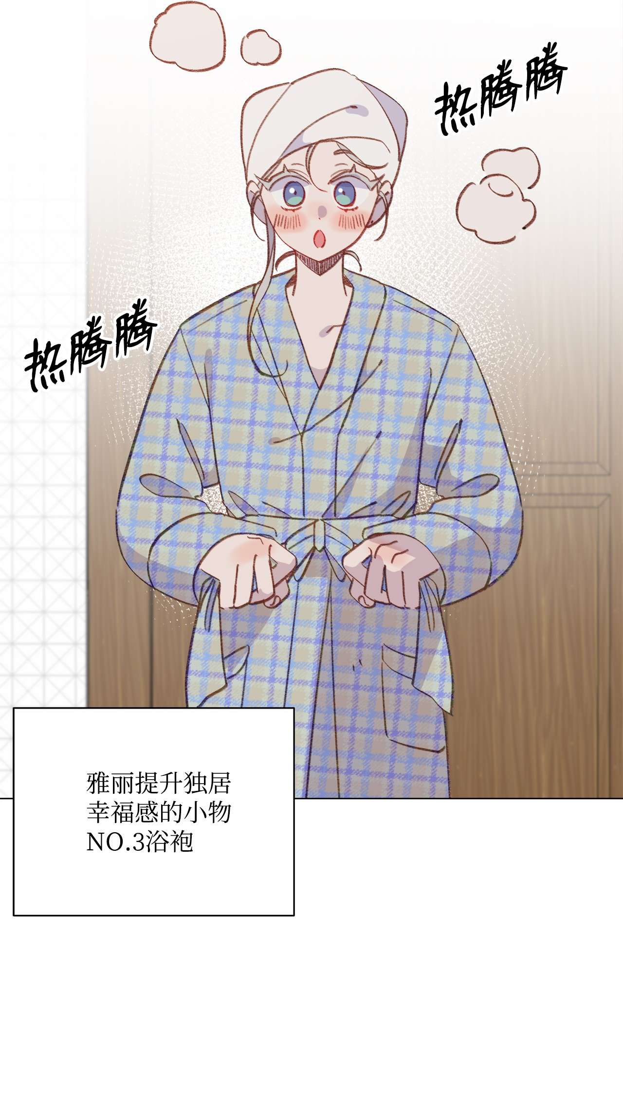蘑菇汤100 虽然死不足惜…